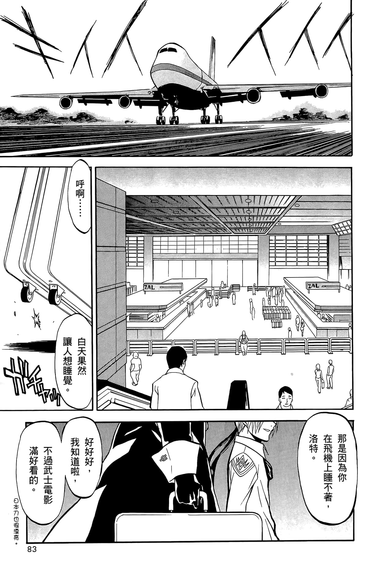 Page 82