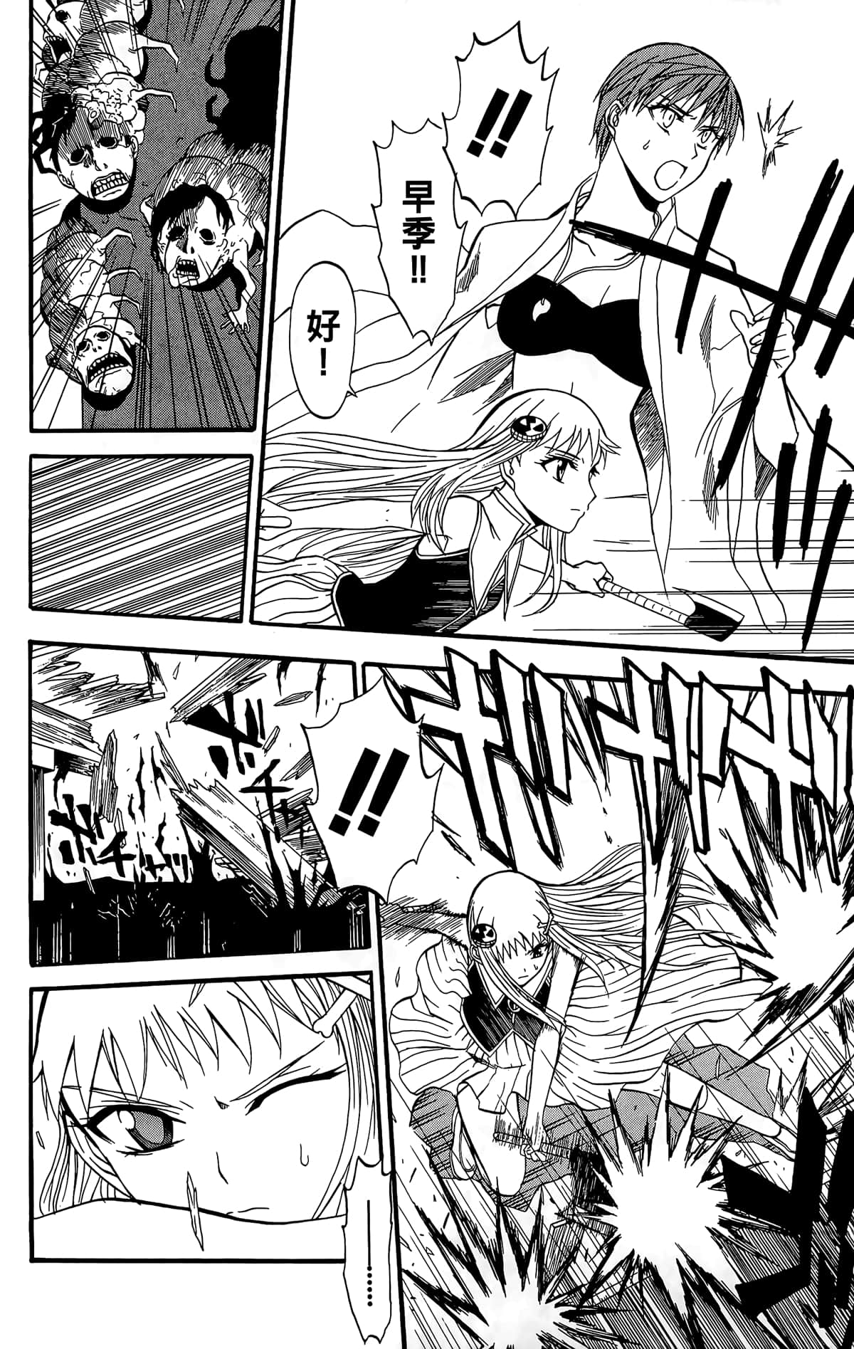 Page 95