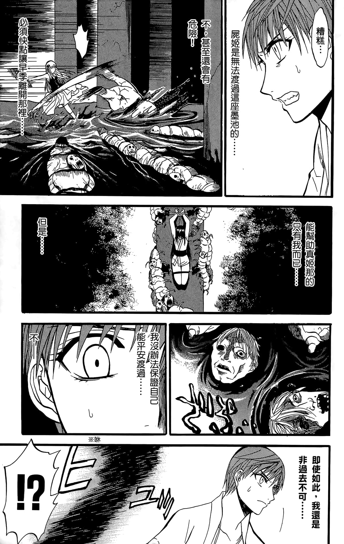 Page 100