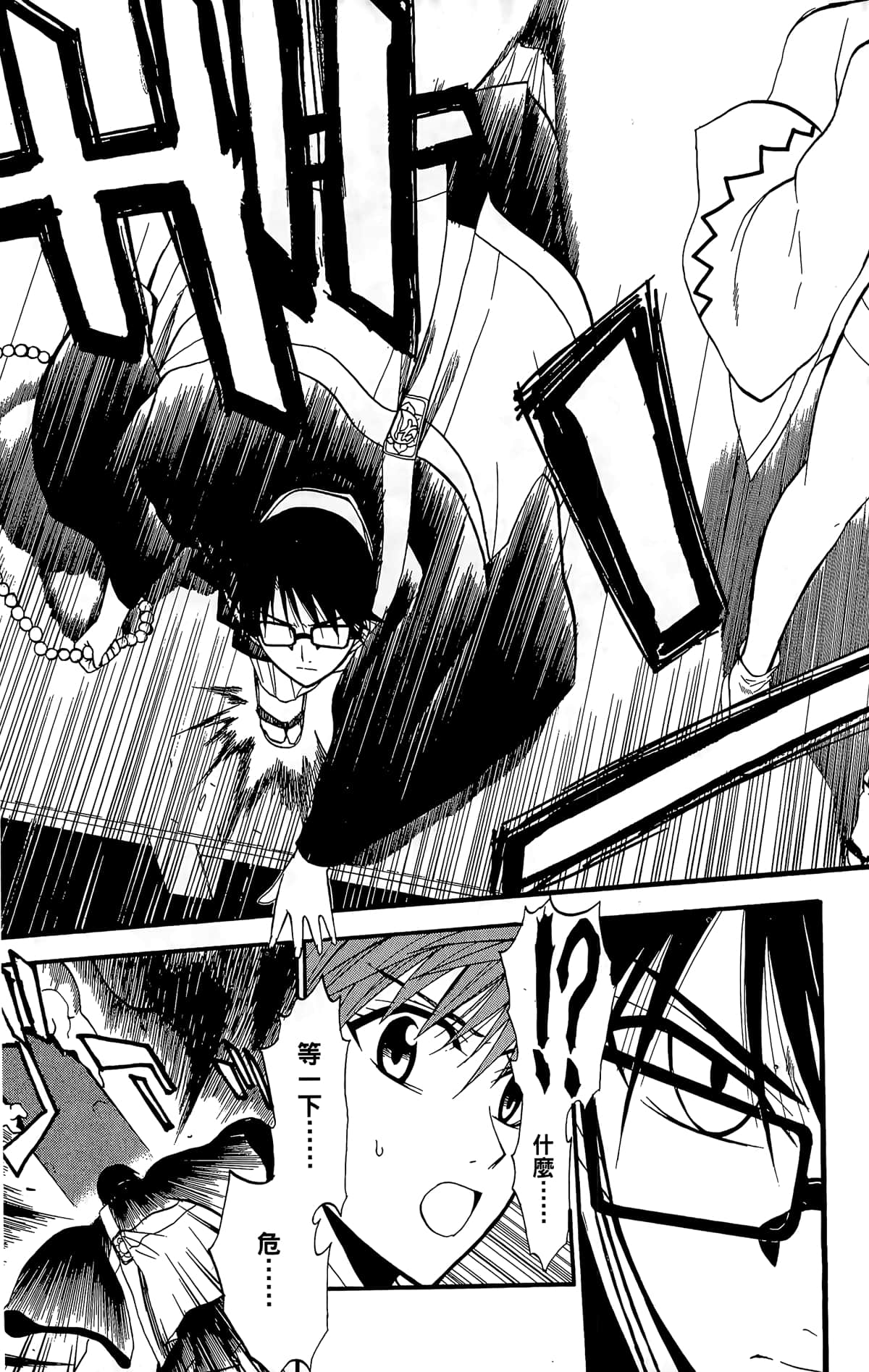 Page 101