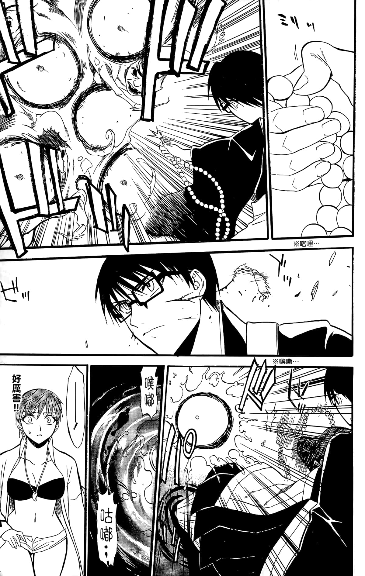 Page 102