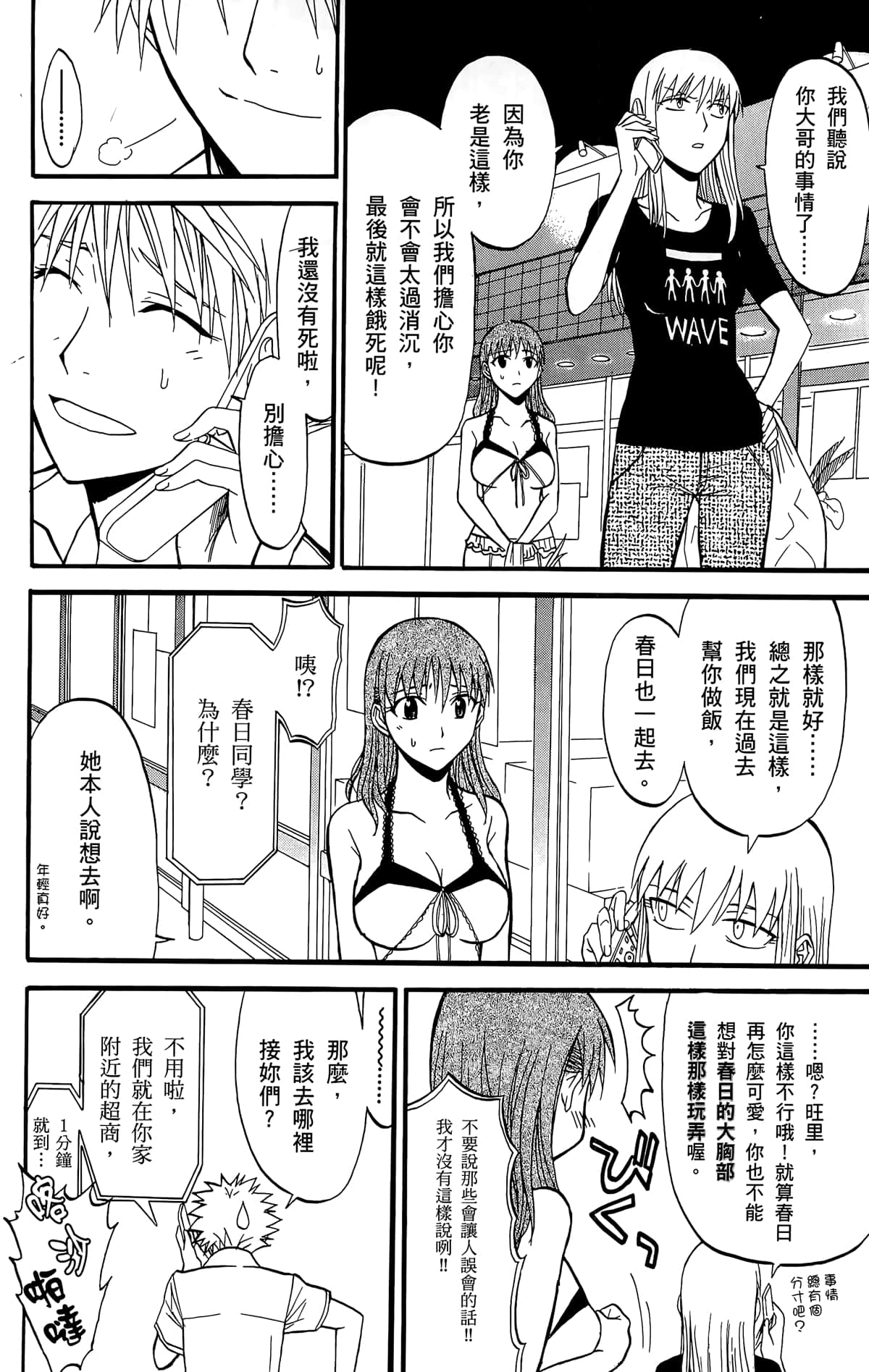 Page 113