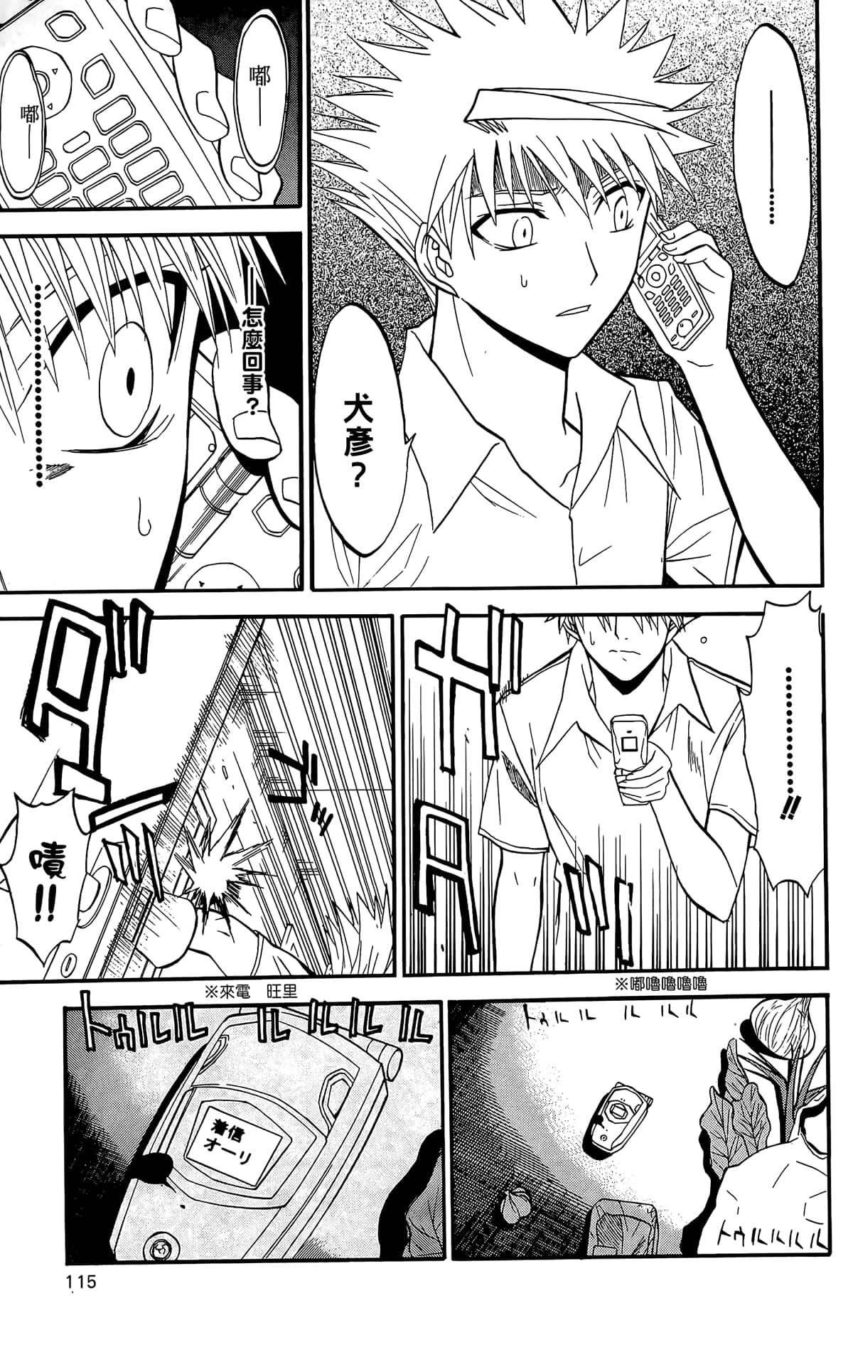 Page 114