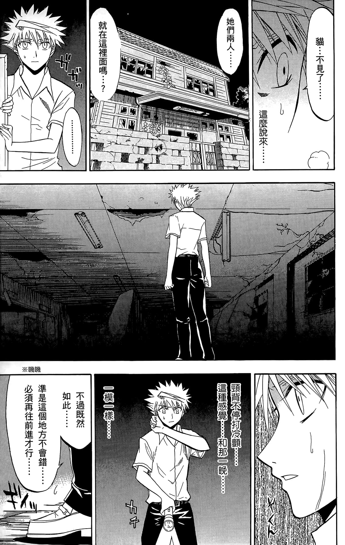 Page 122