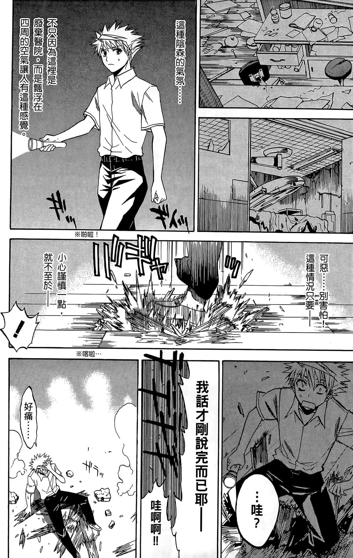 Page 123