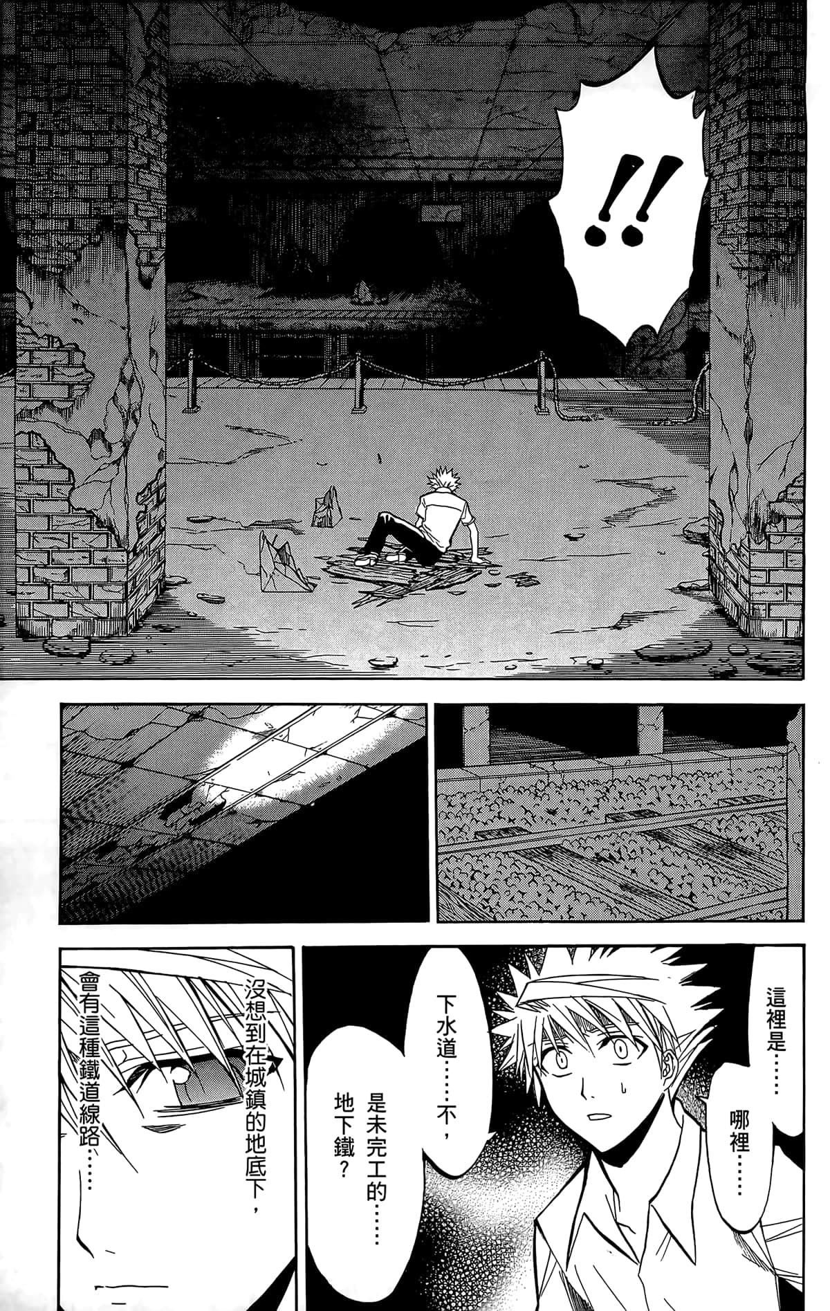 Page 124