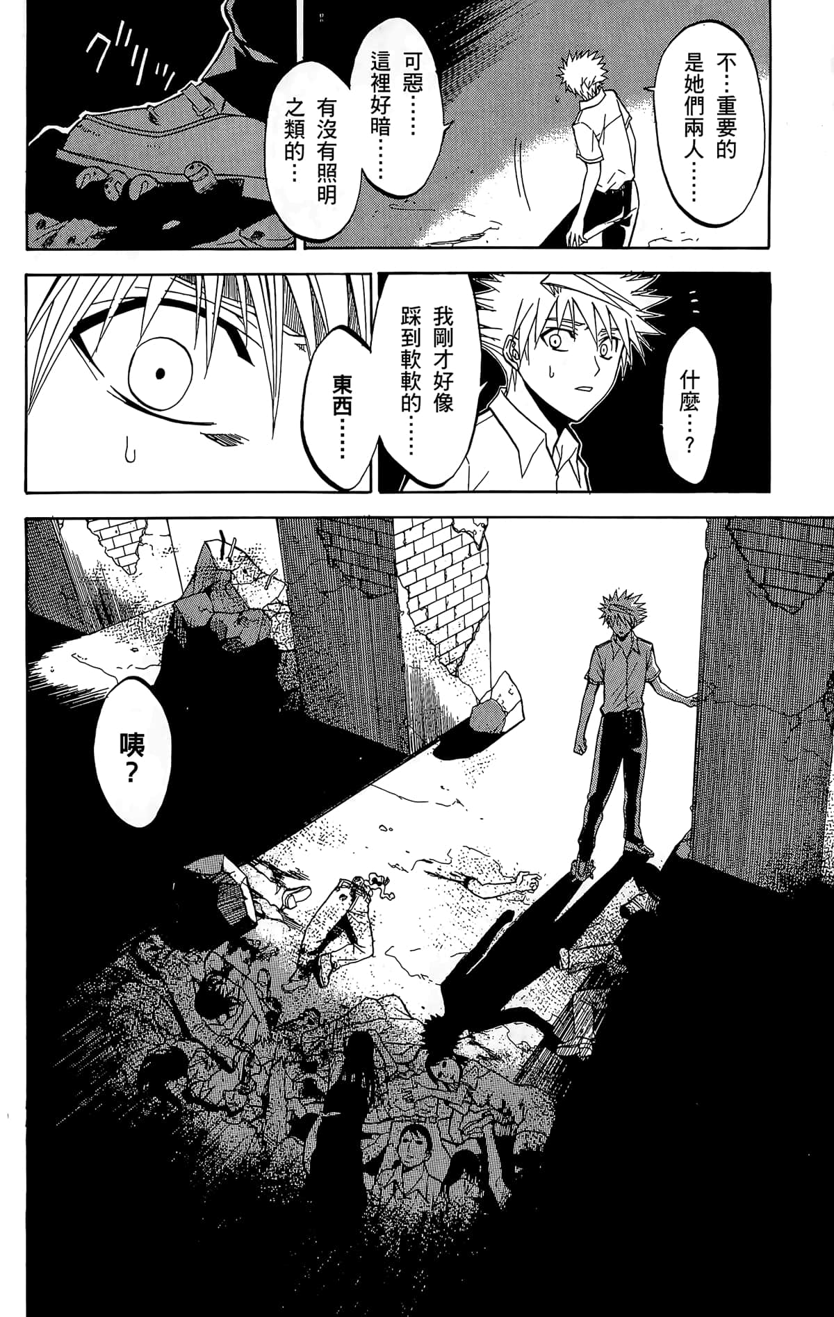 Page 125