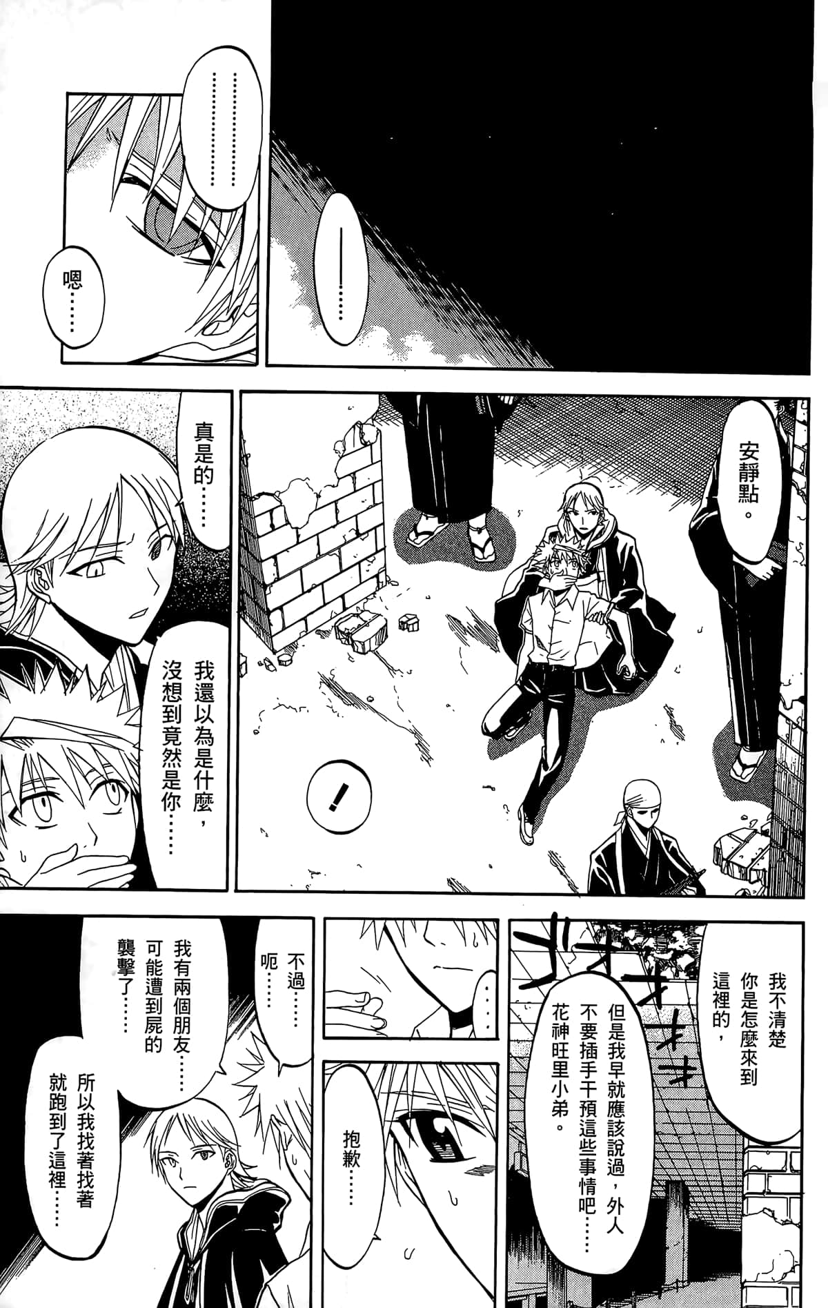 Page 132