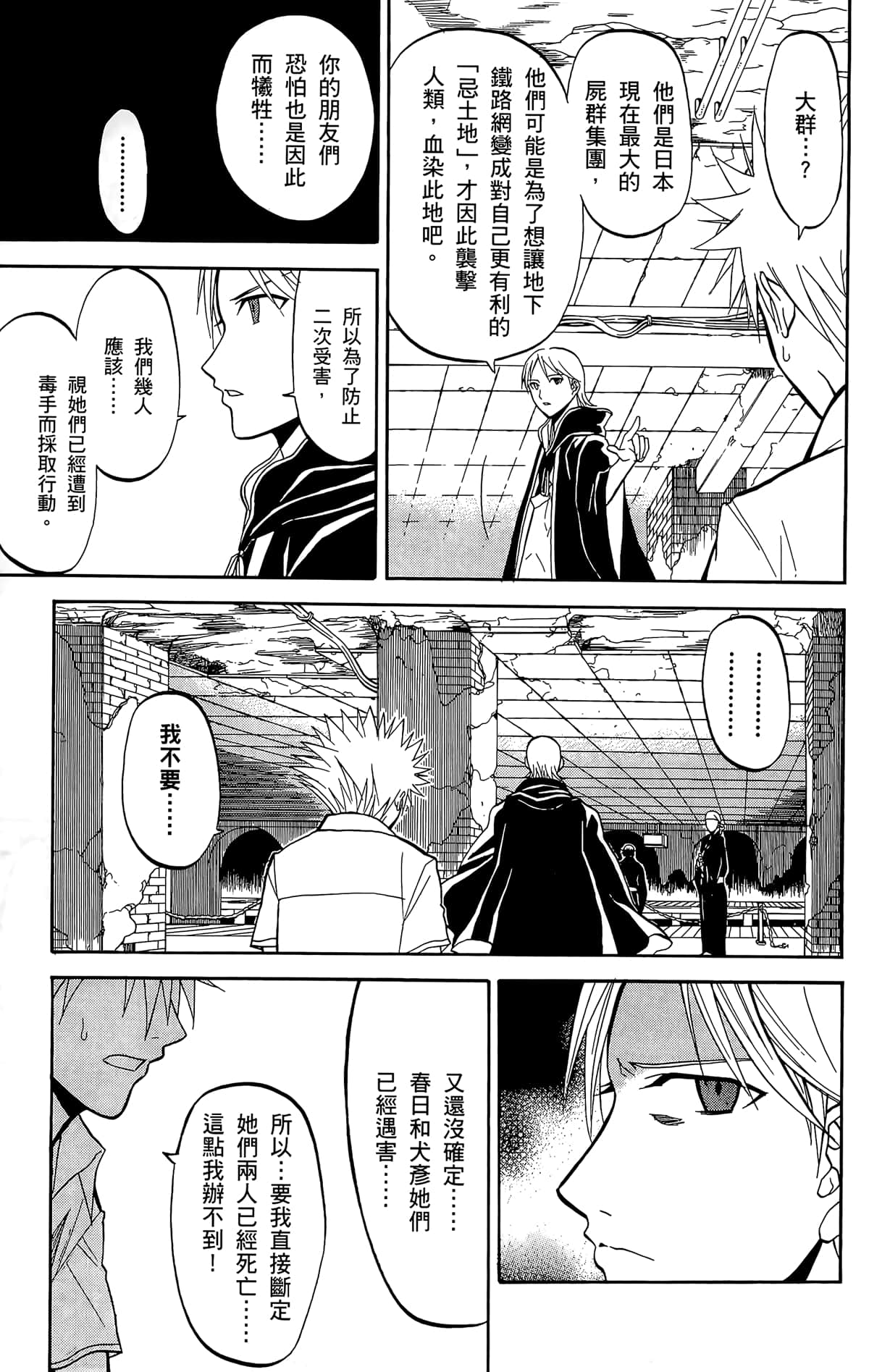 Page 134