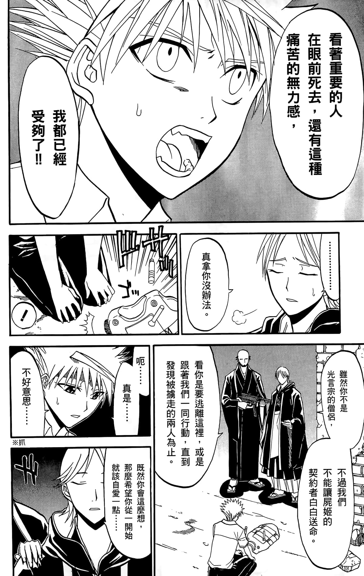 Page 135