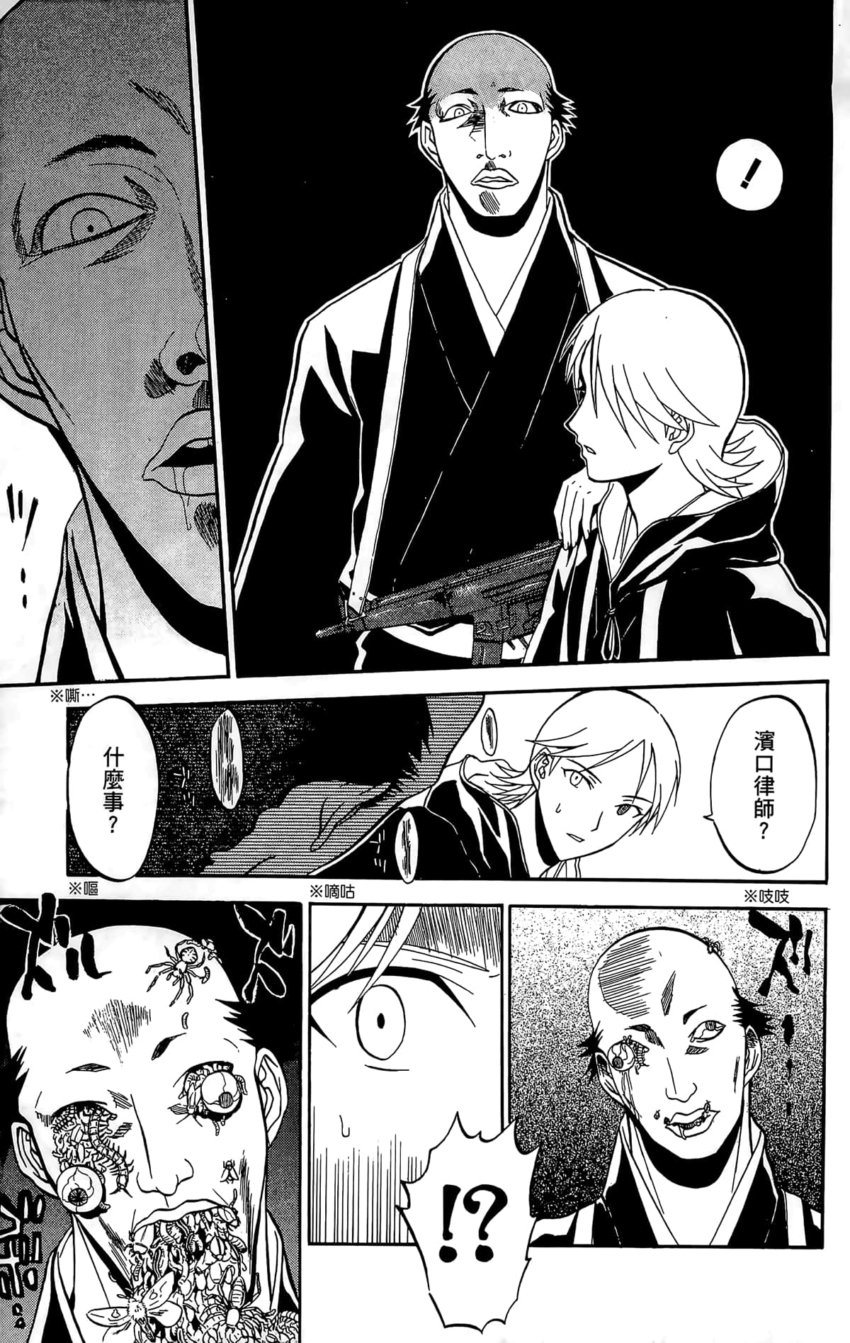Page 136