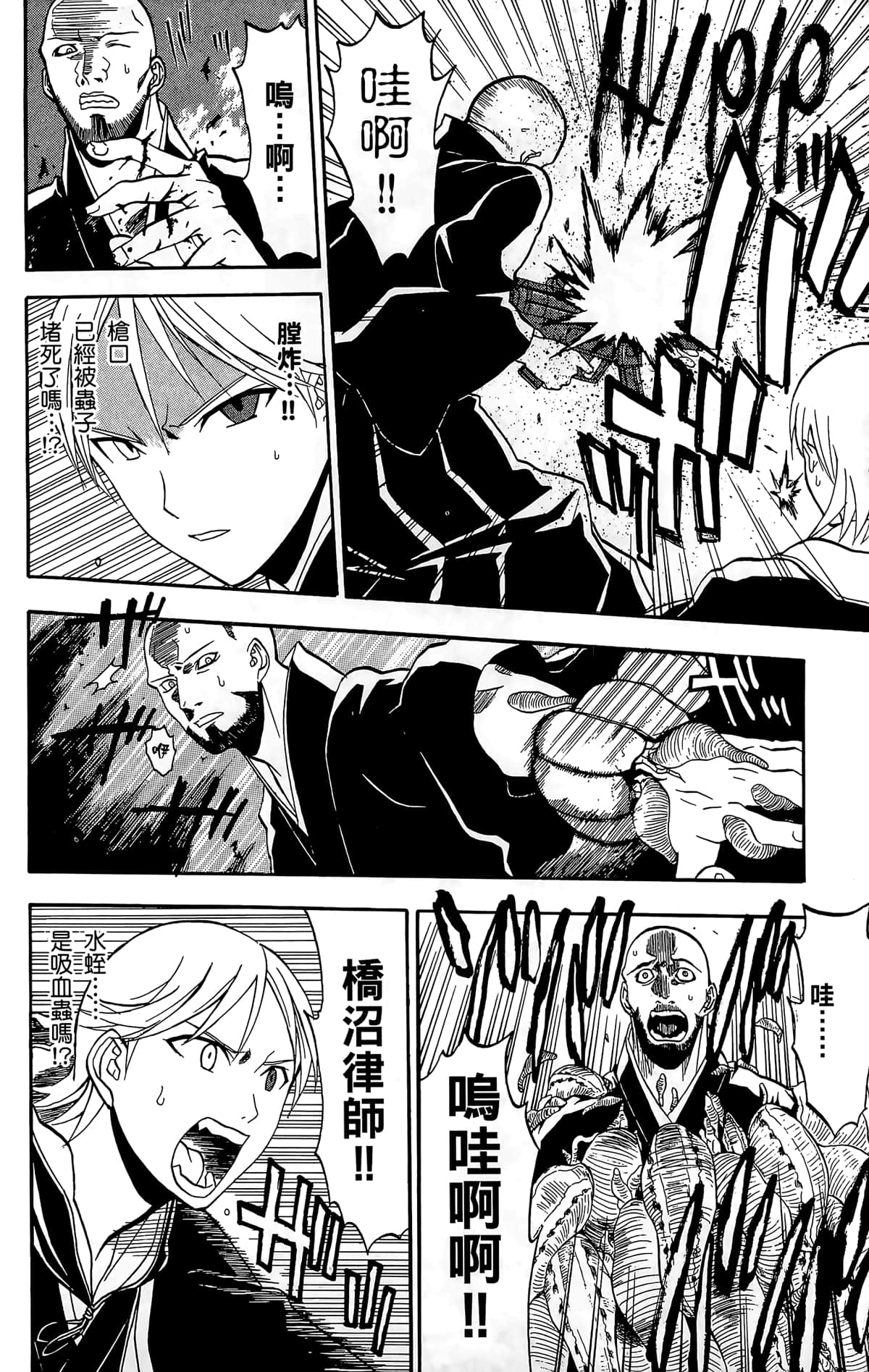 Page 139