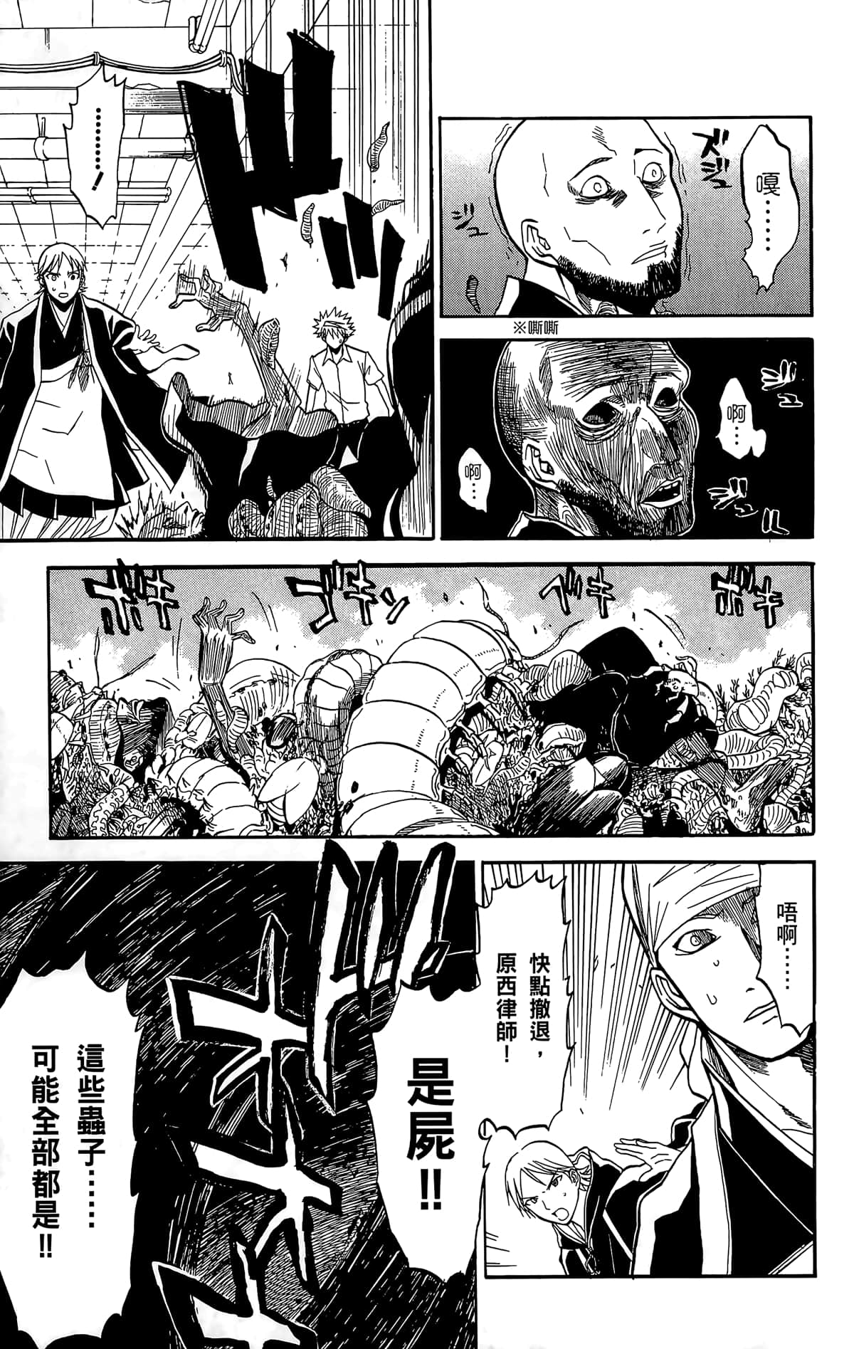 Page 140