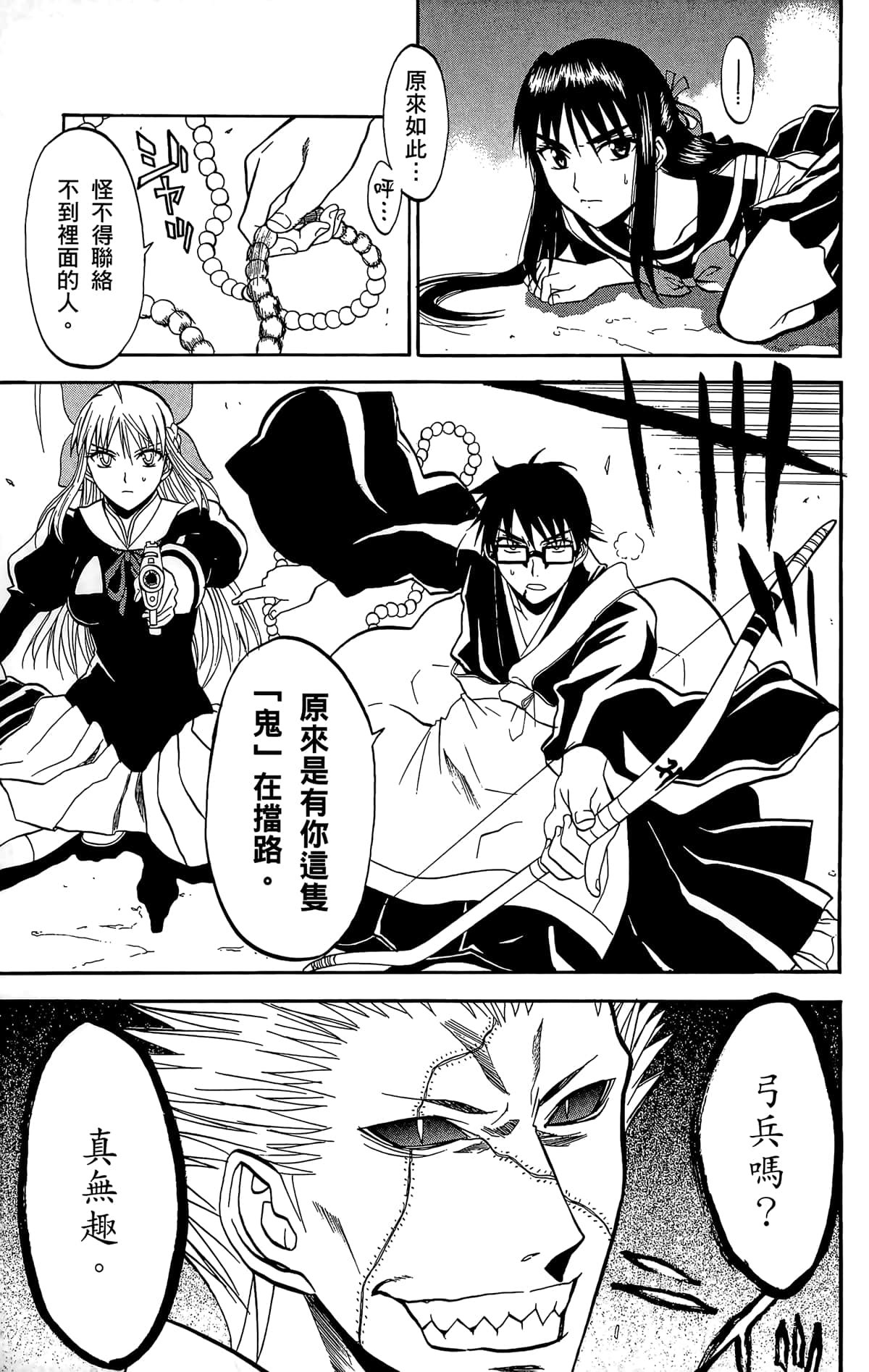 Page 144
