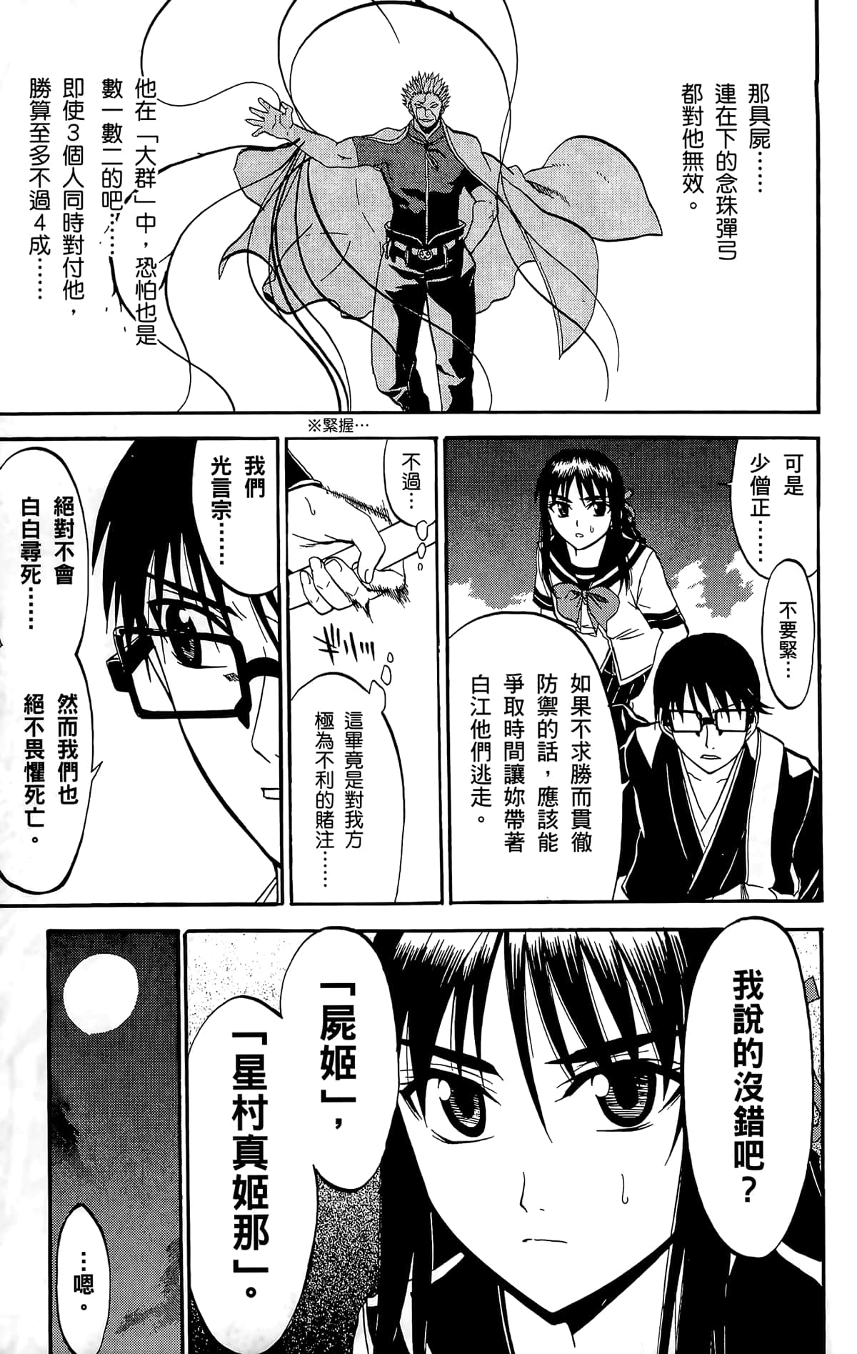 Page 148