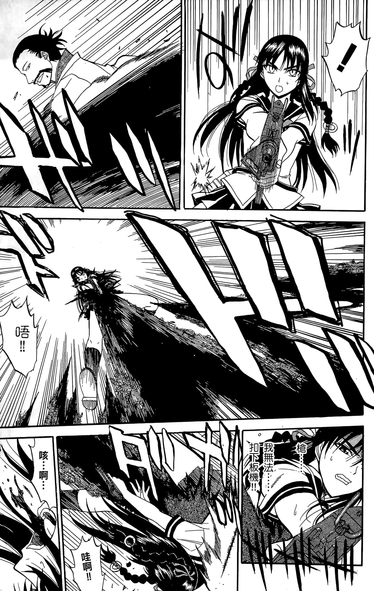 Page 162