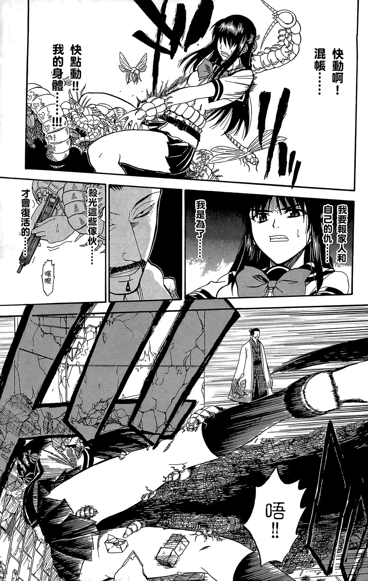 Page 164