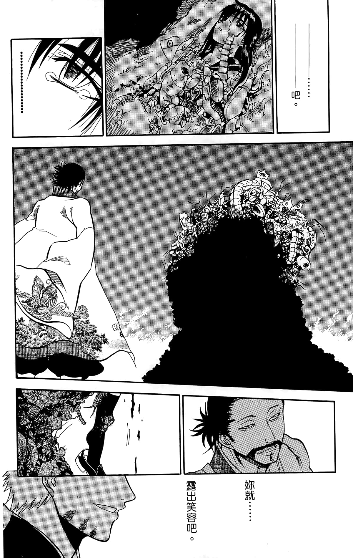 Page 169