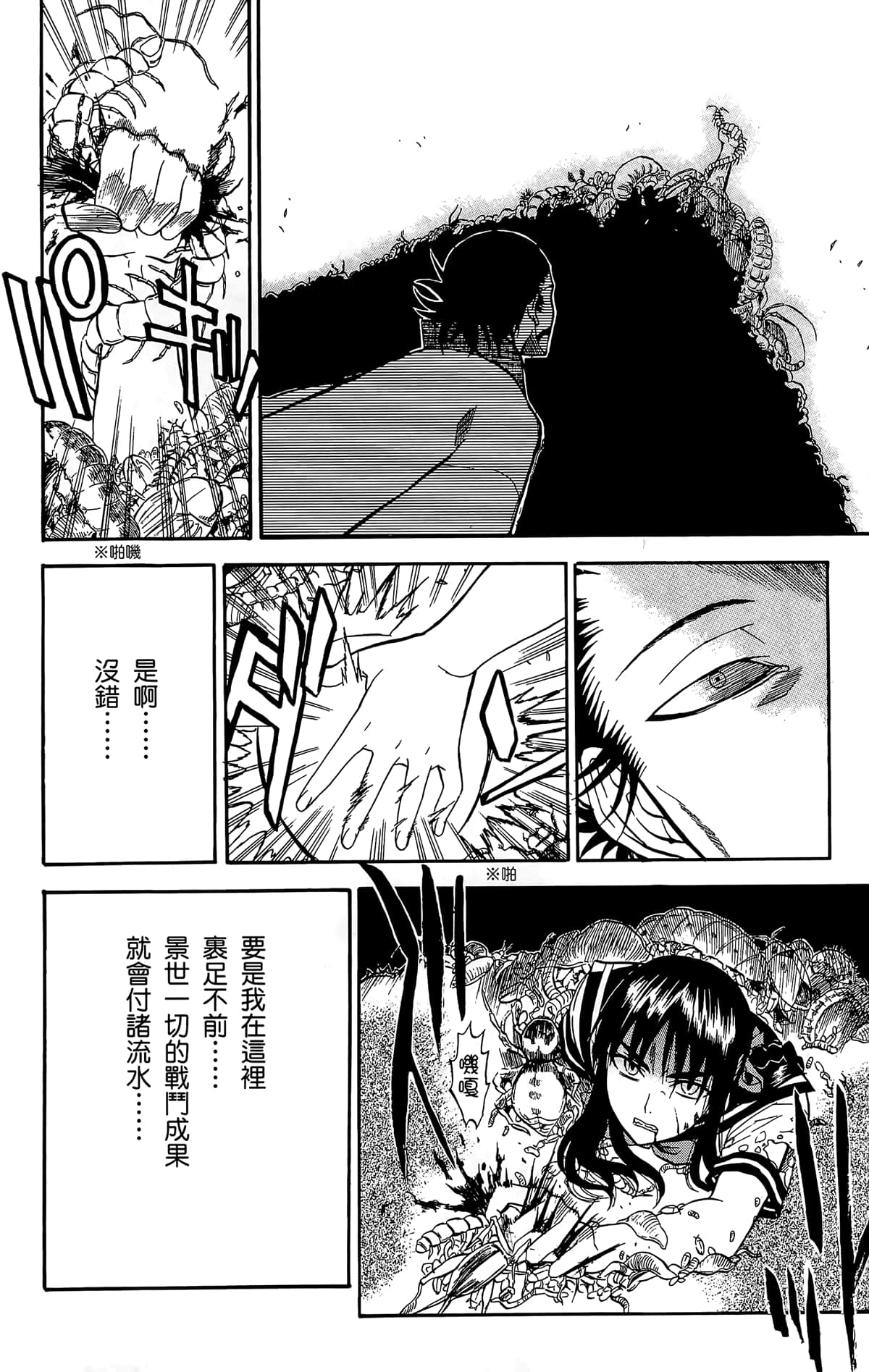 Page 171