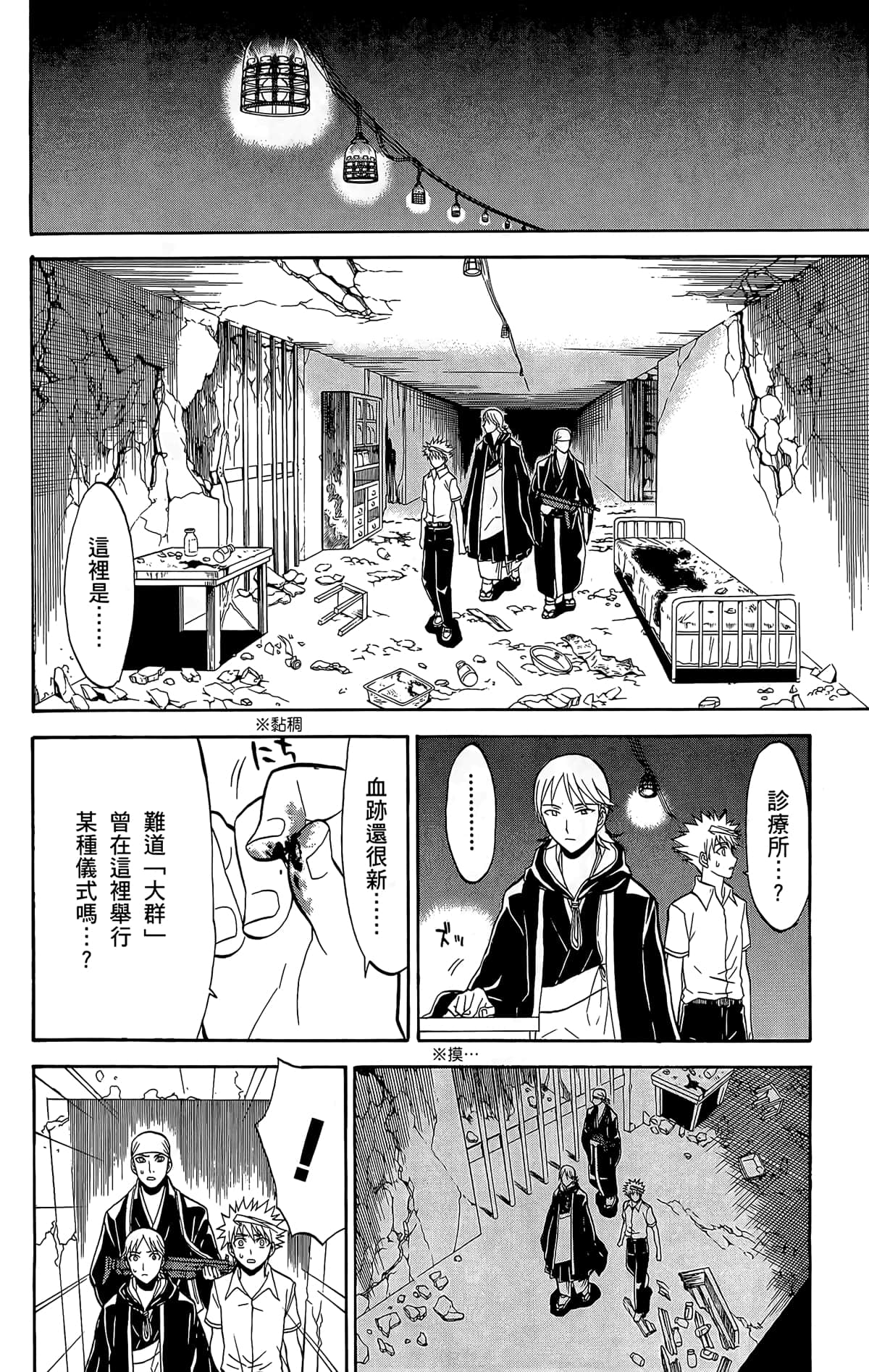 Page 177