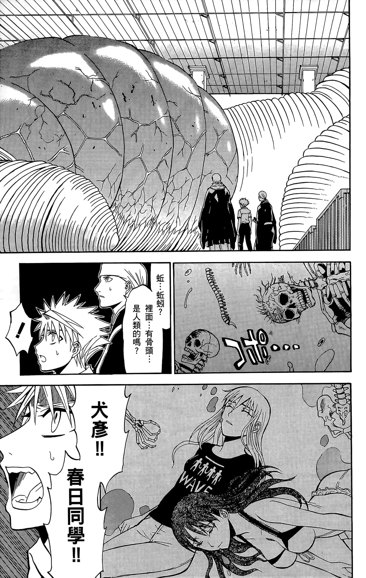Page 178