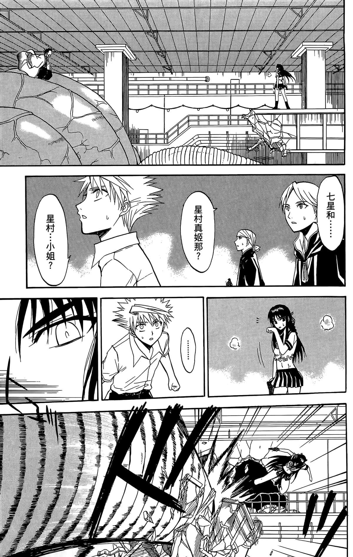 Page 180