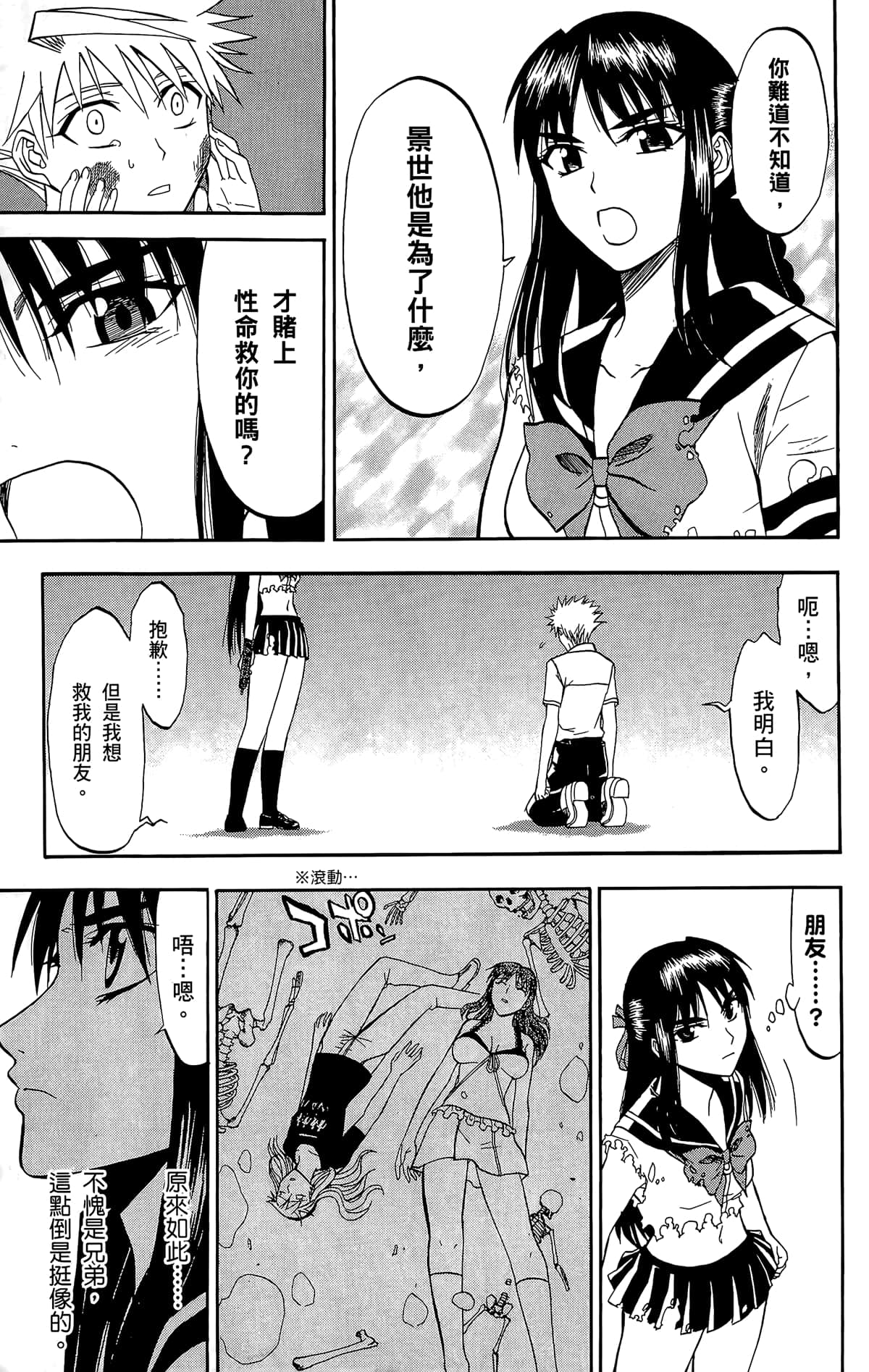 Page 182