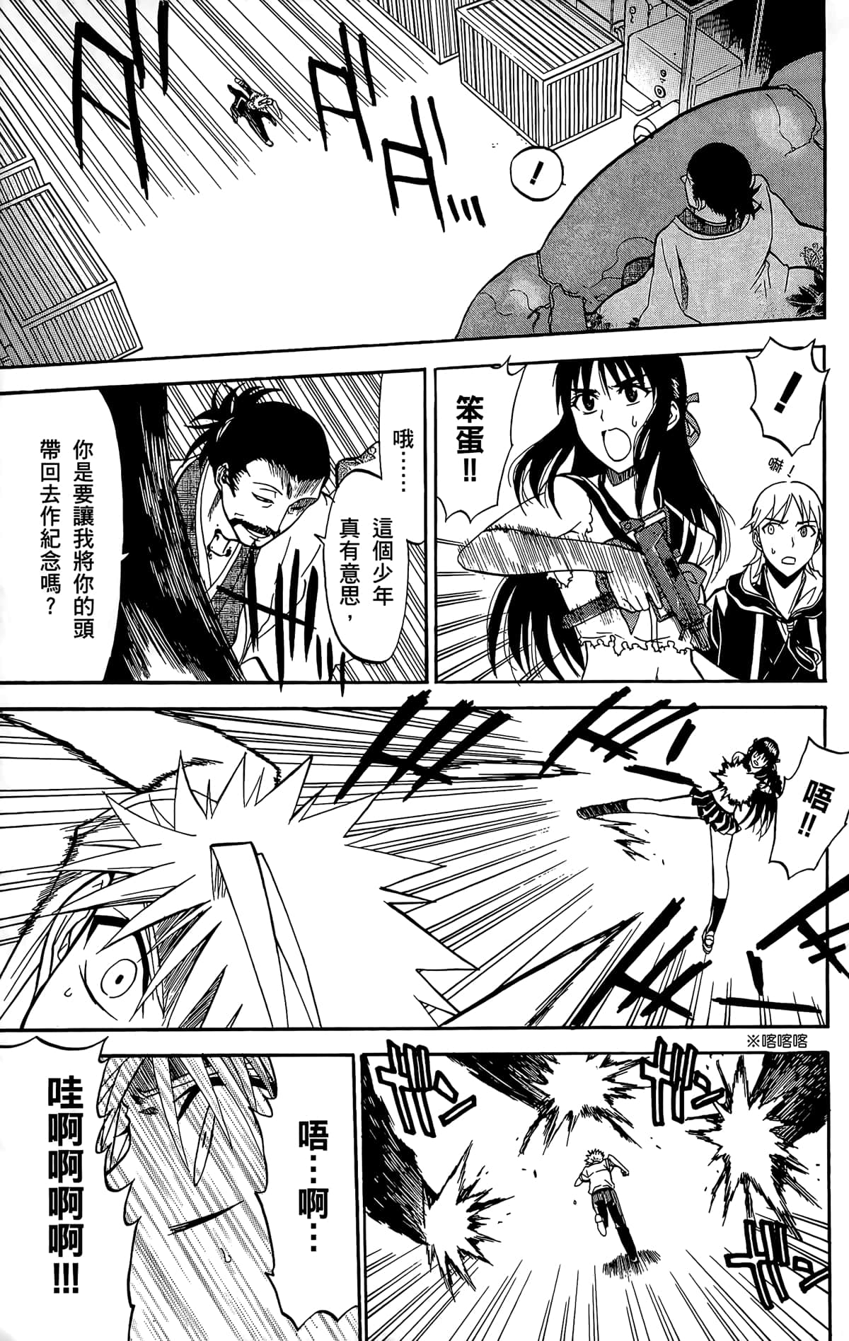 Page 184