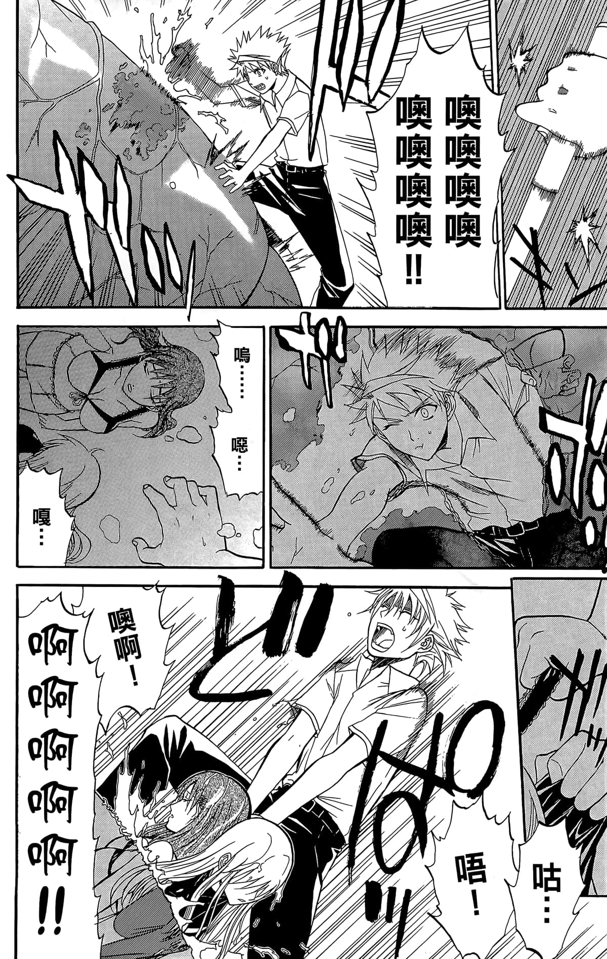 Page 185