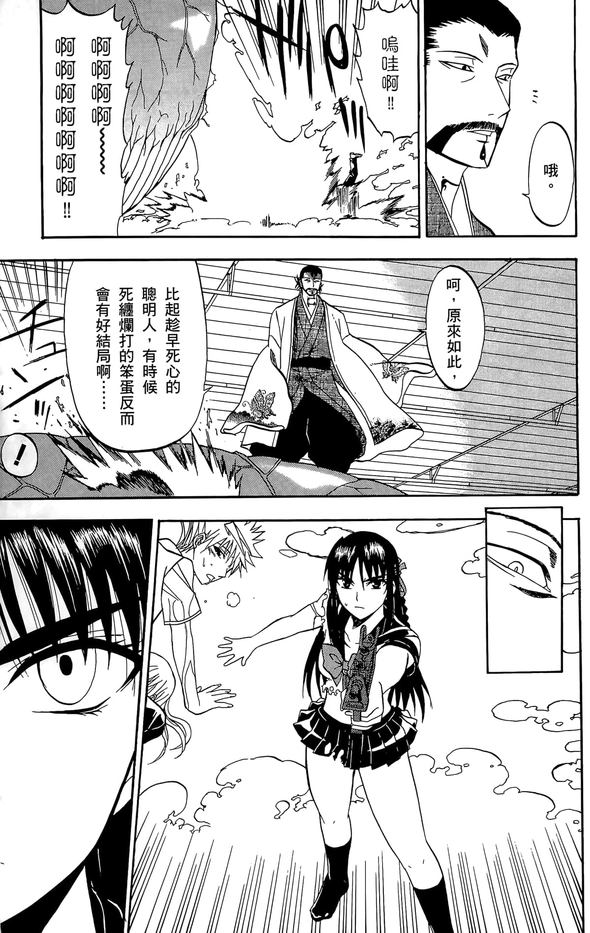 Page 186
