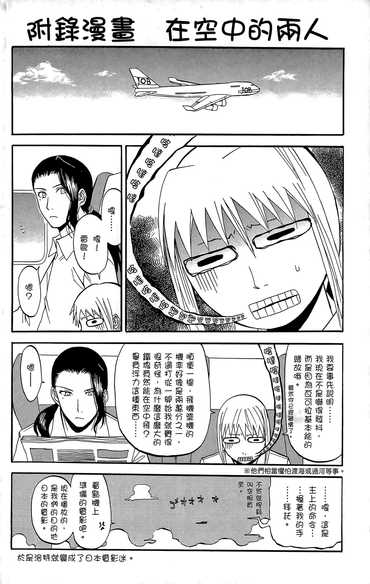 Page 189
