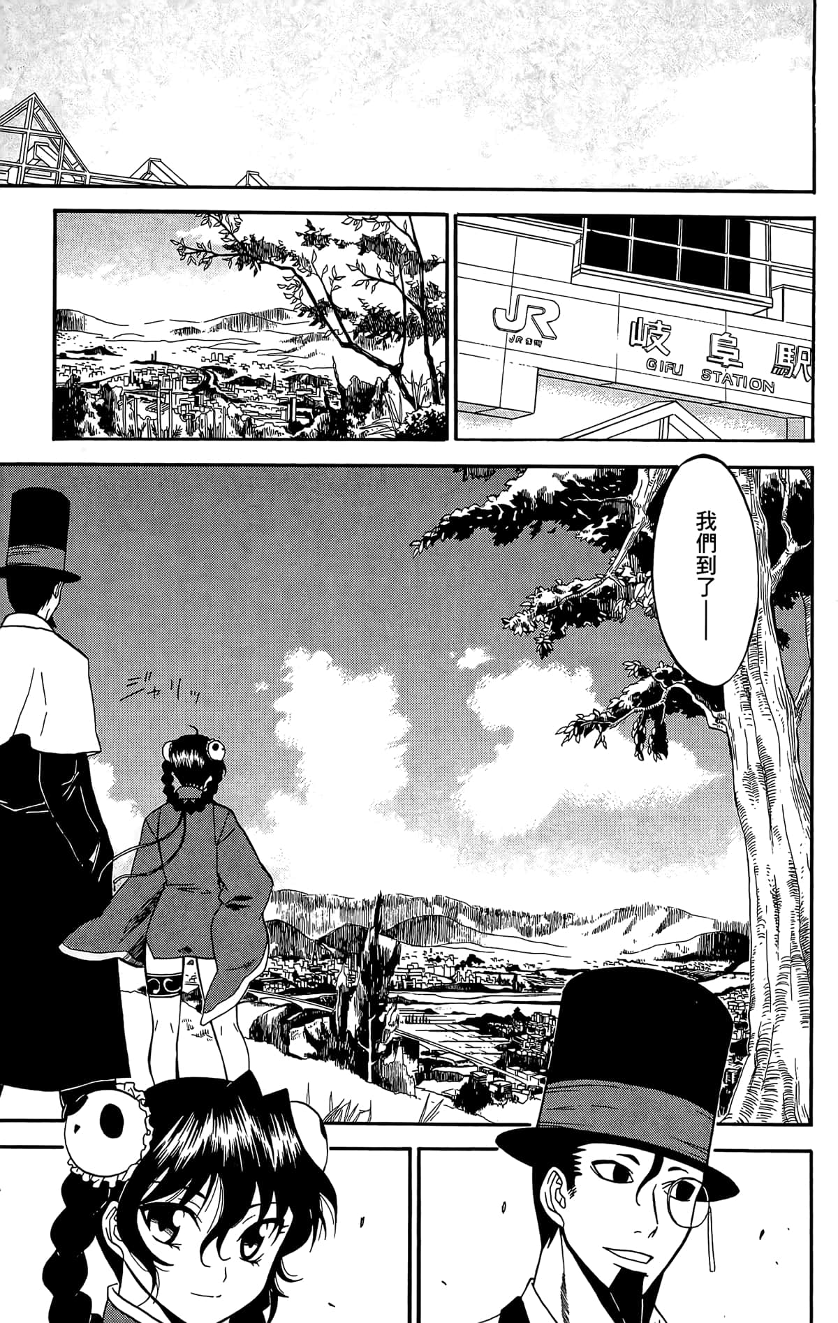Page 94