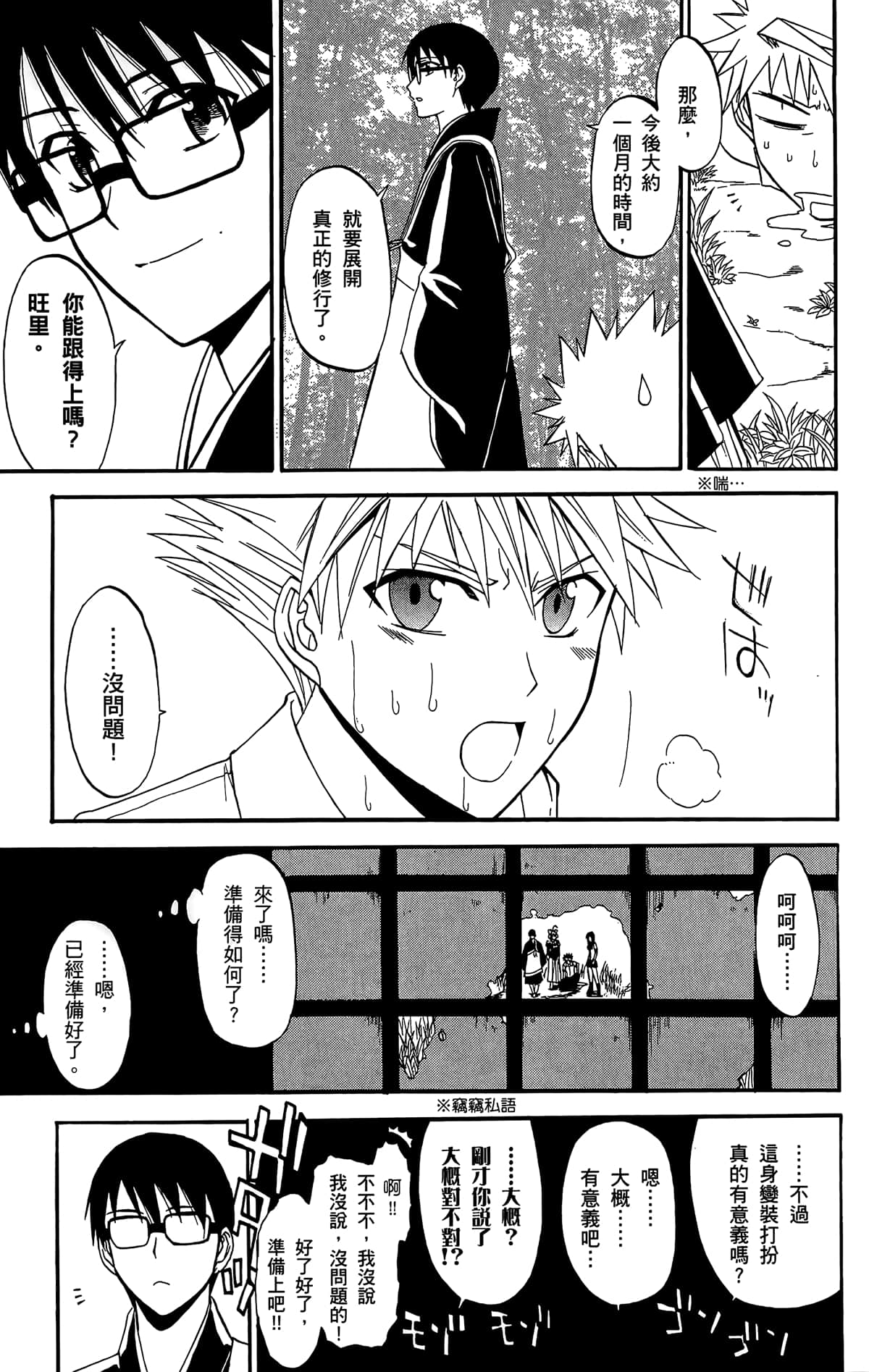 Page 110