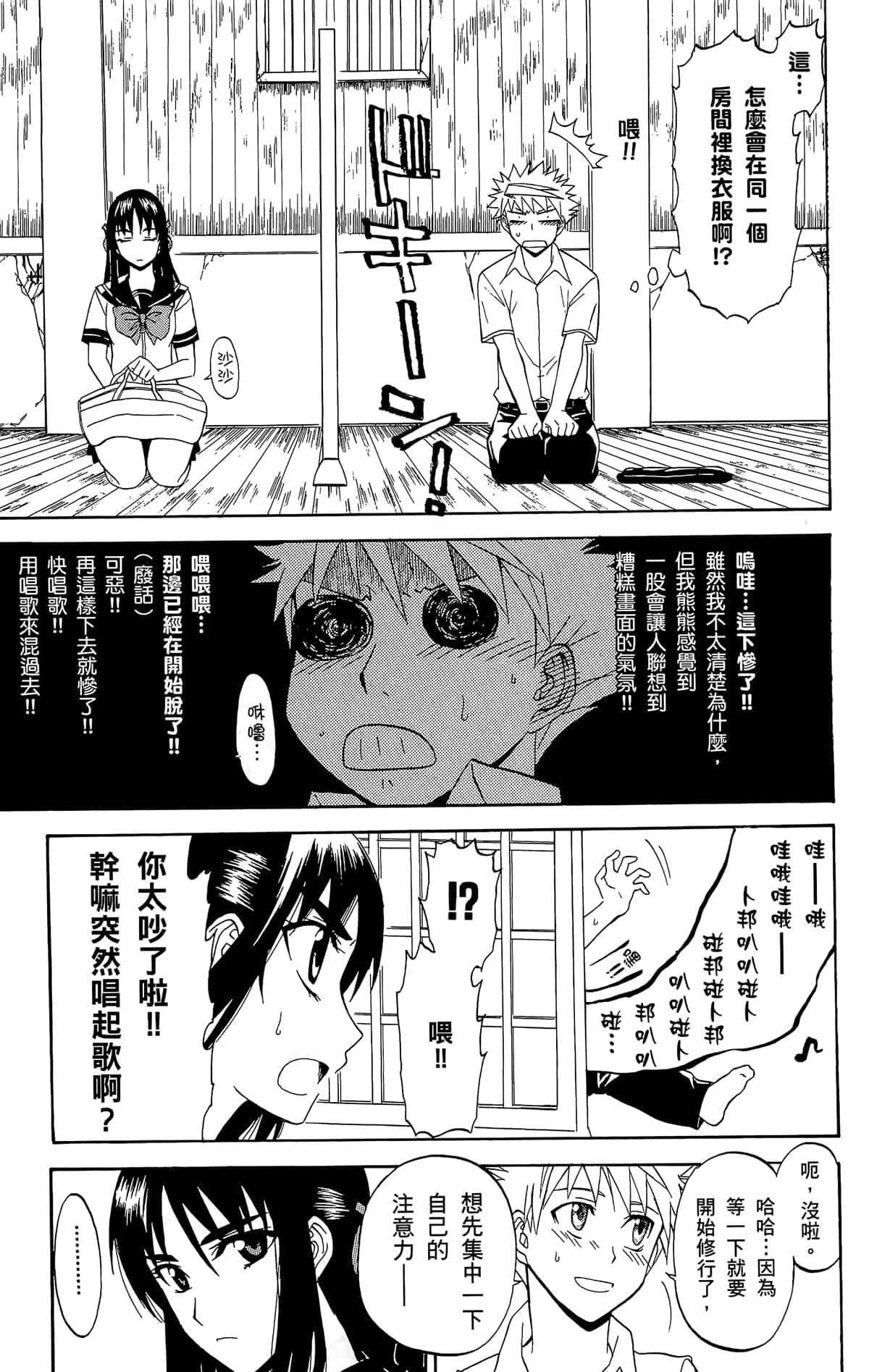 Page 120