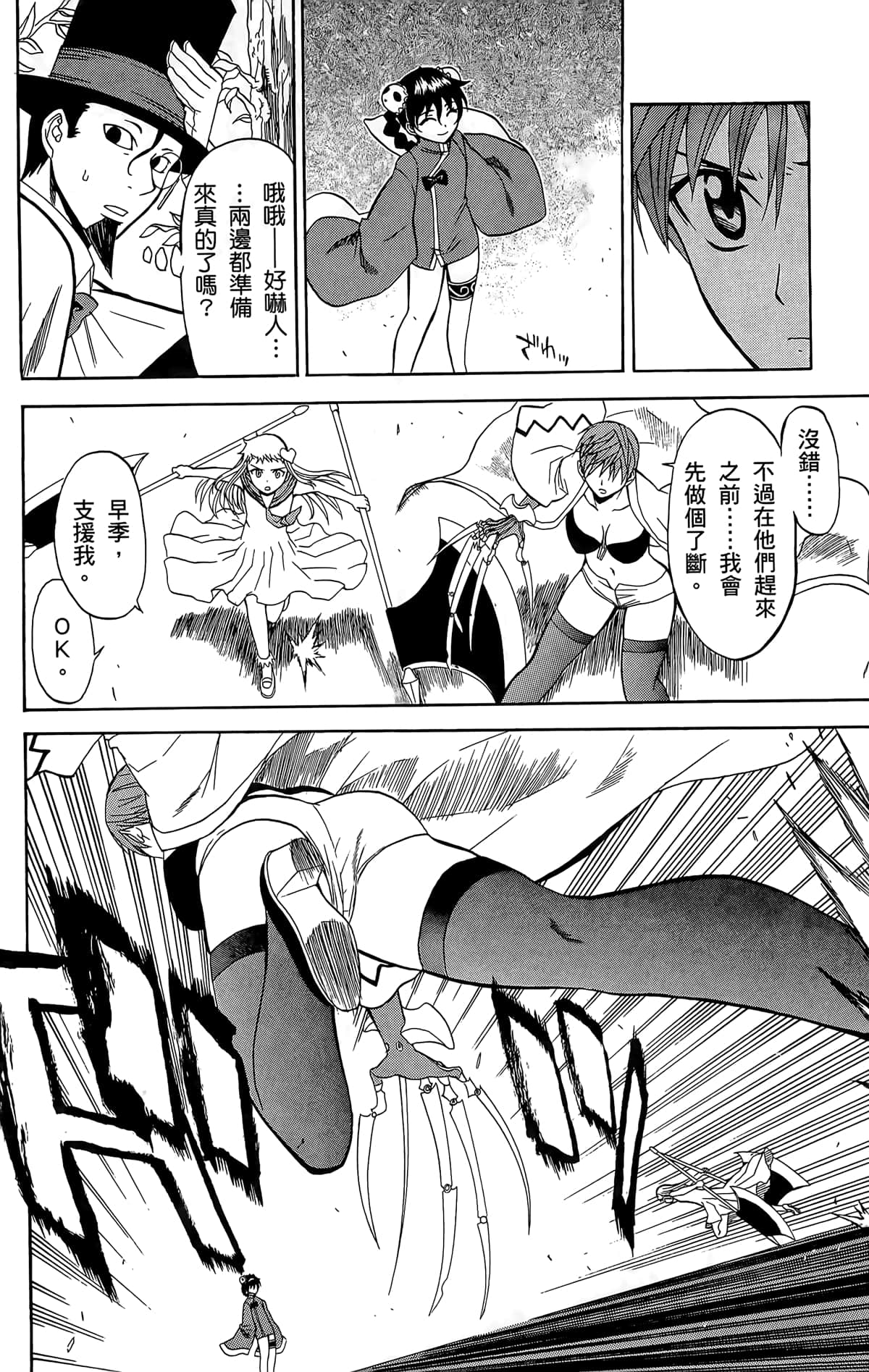 Page 133