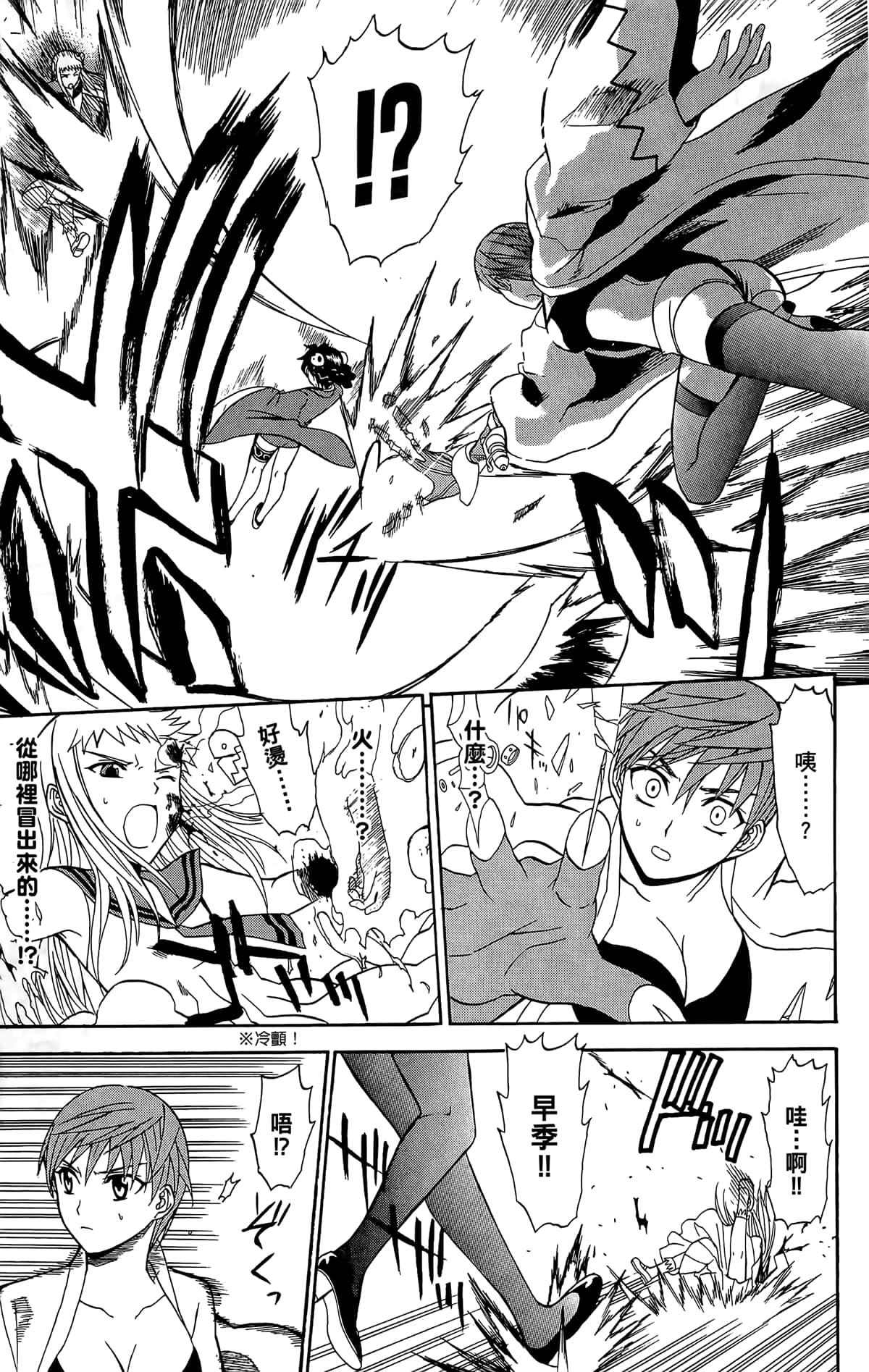 Page 142