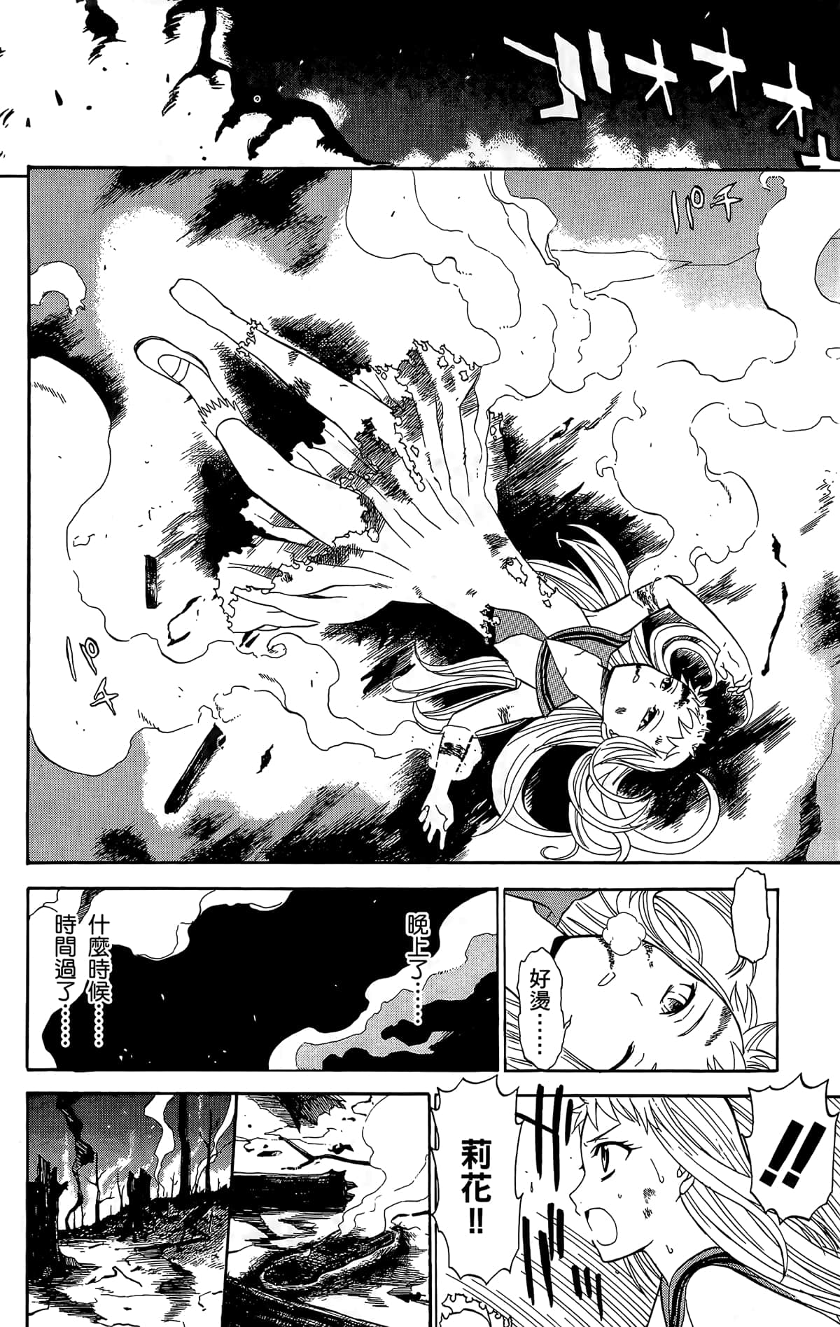 Page 149