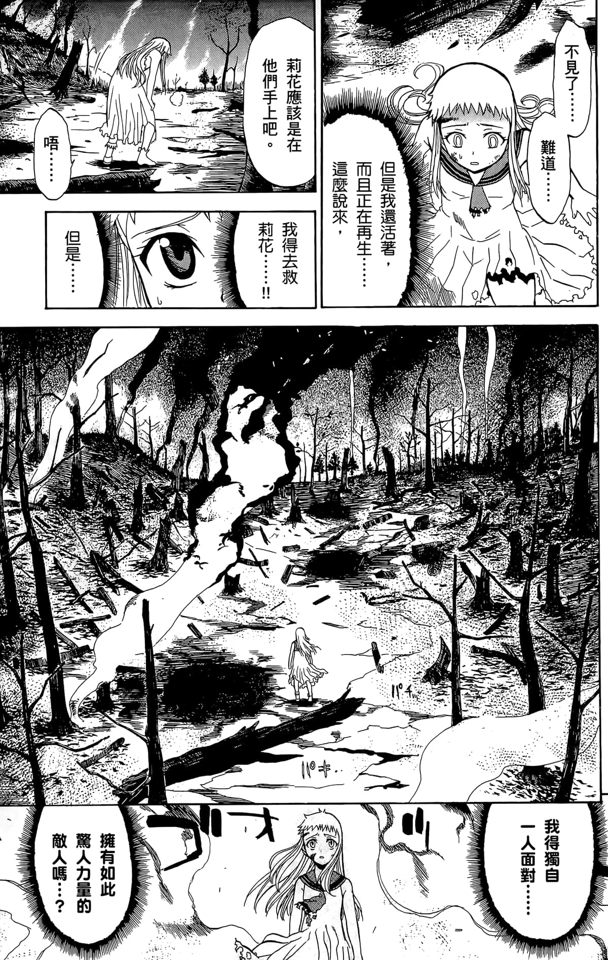 Page 150