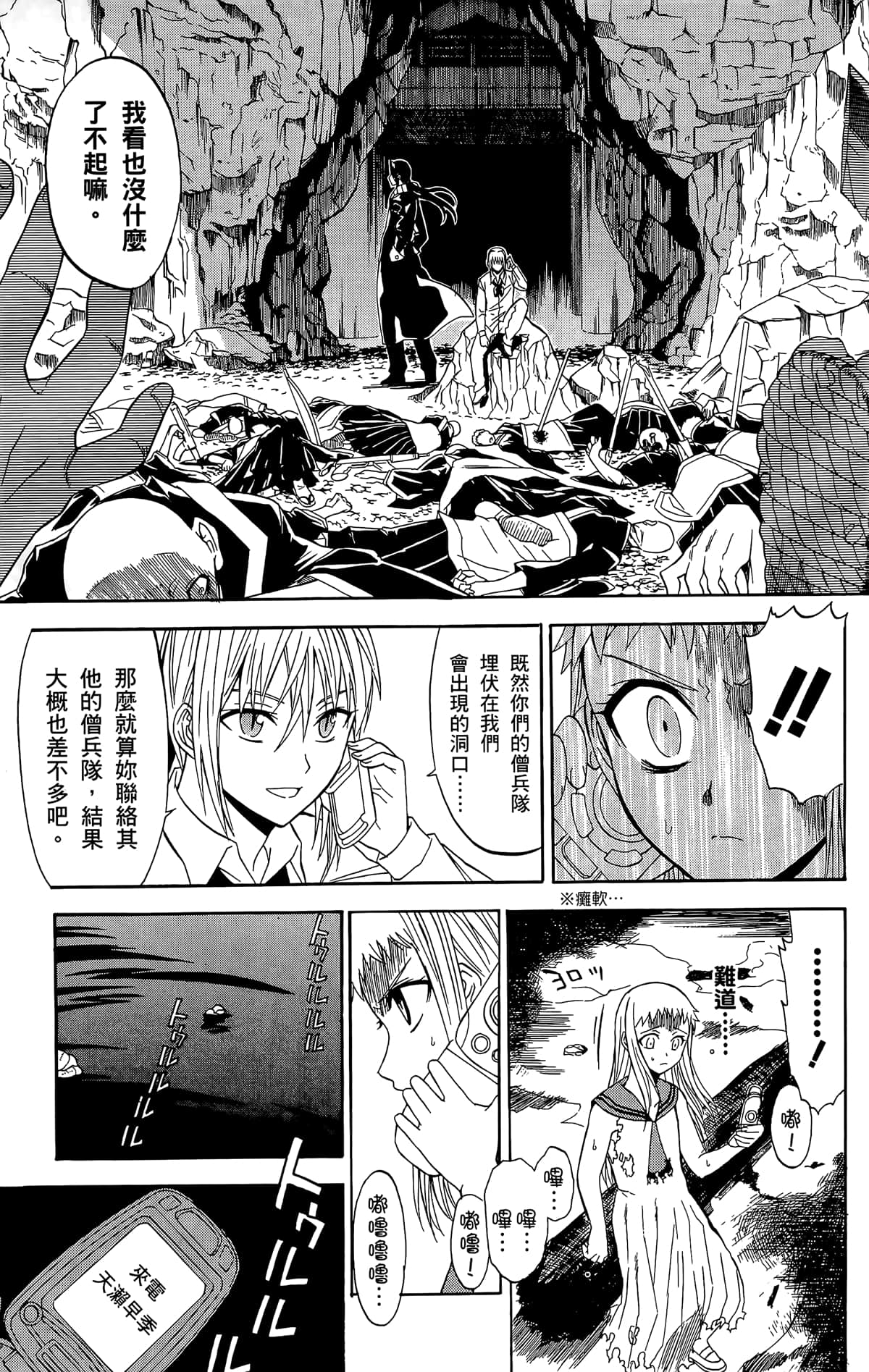 Page 152