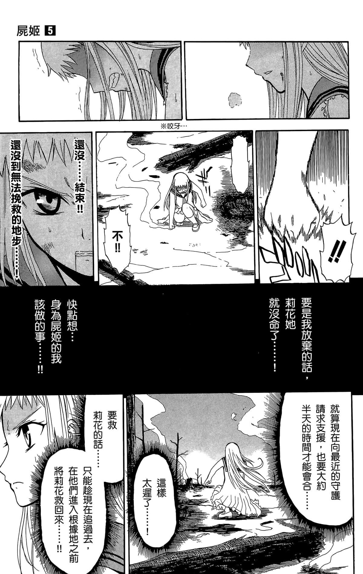 Page 154