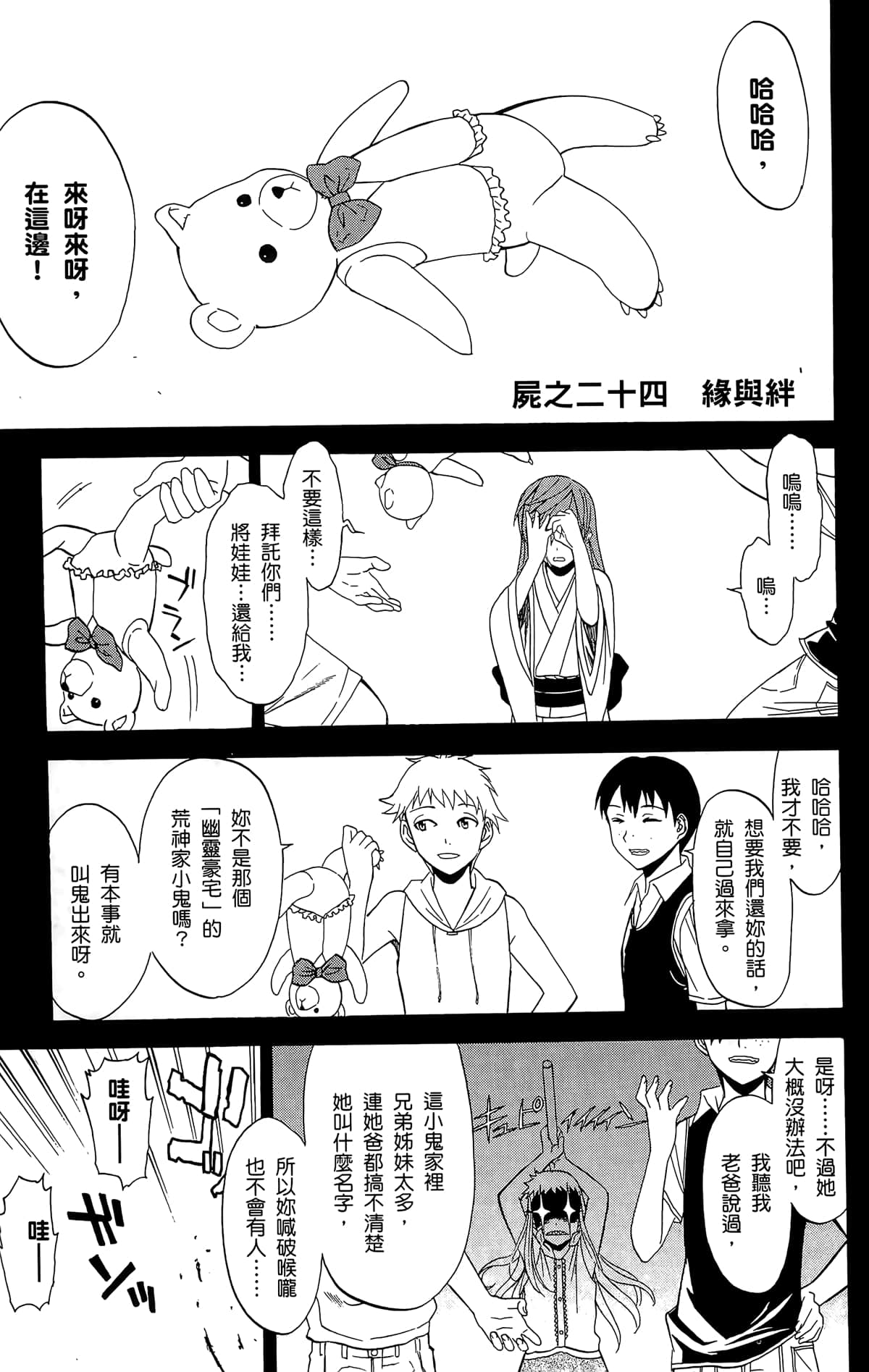 Page 156