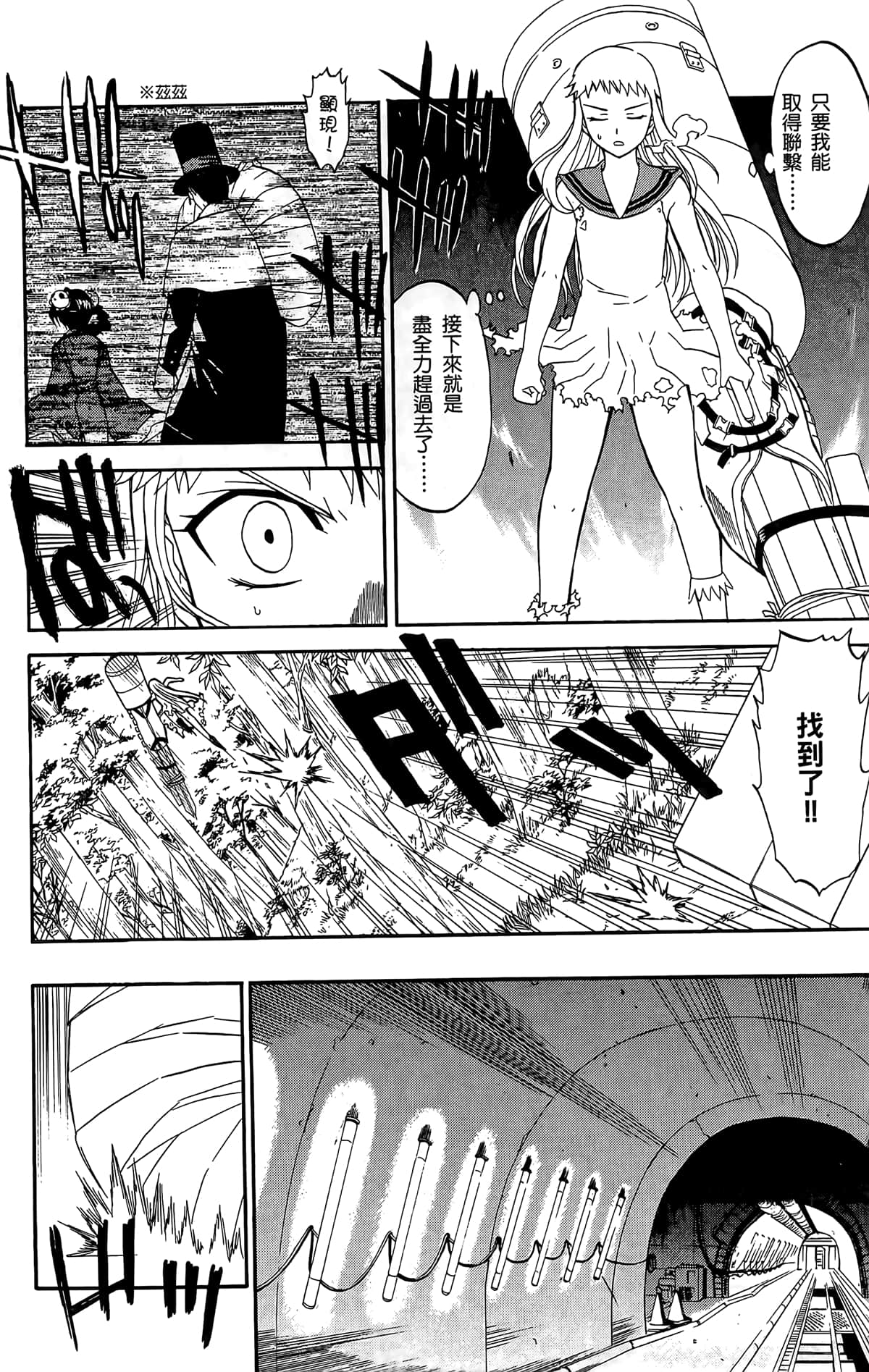 Page 165