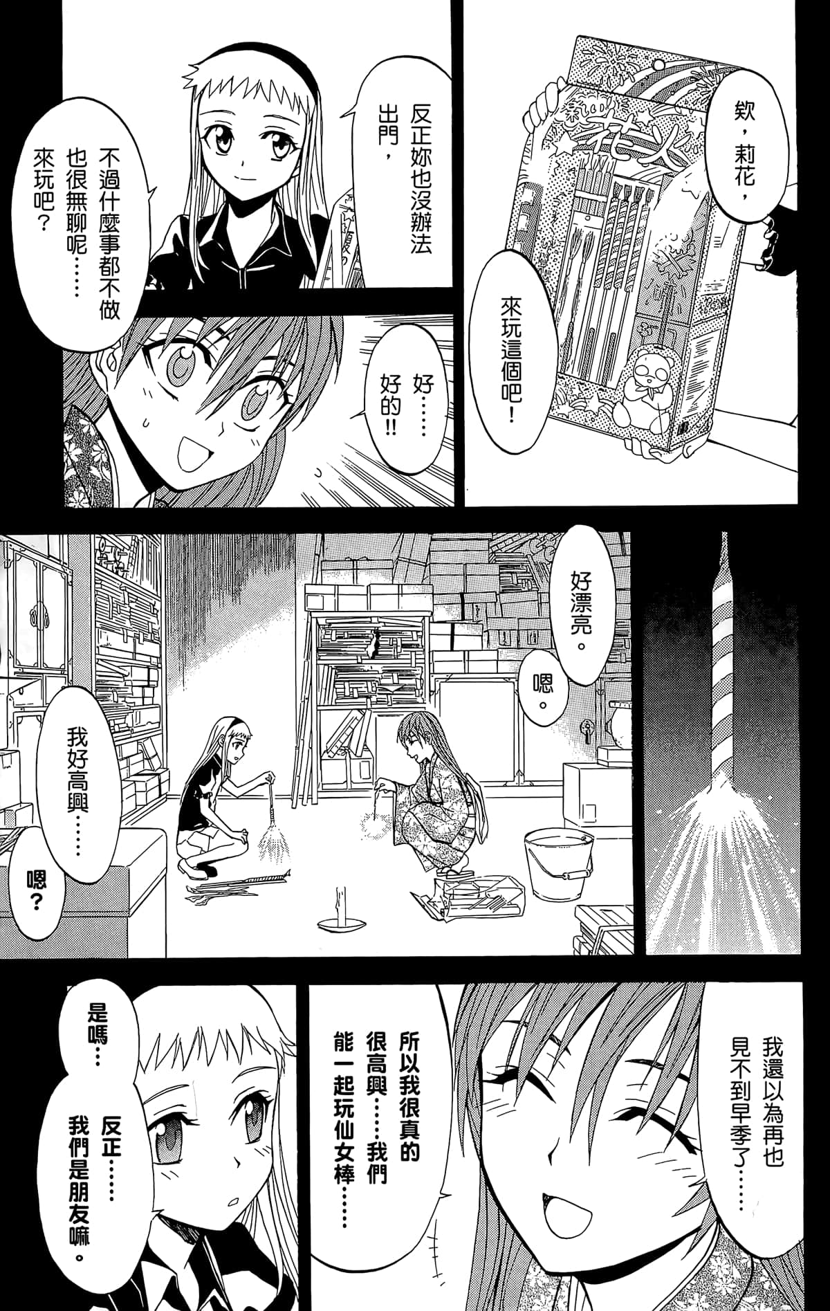 Page 176