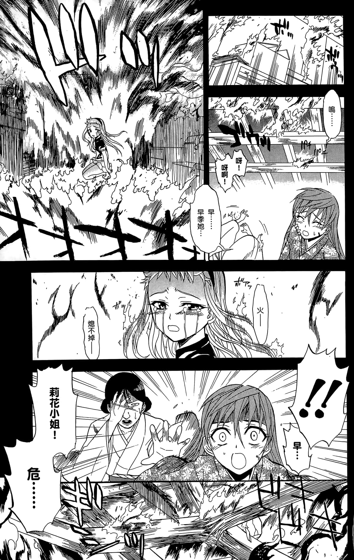 Page 182
