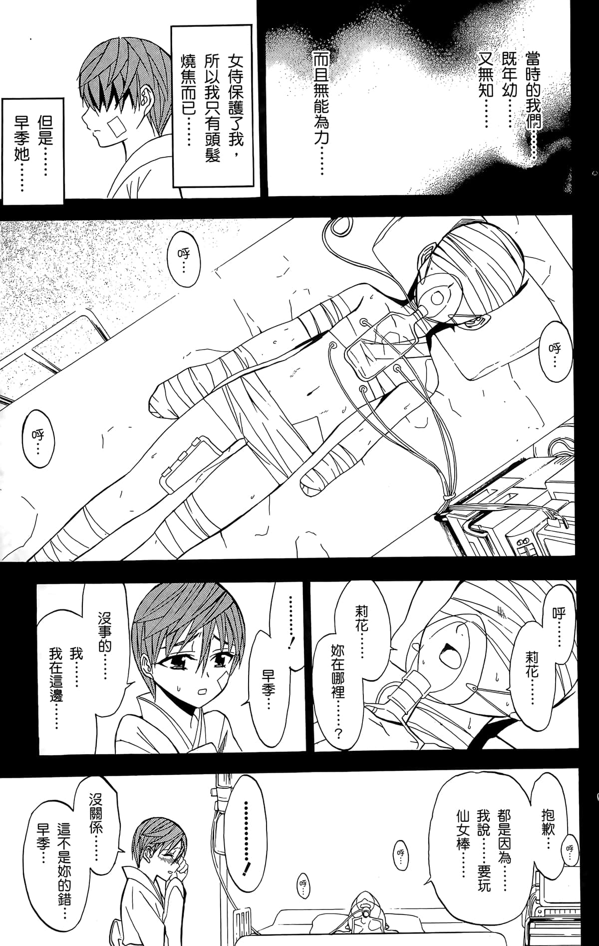 Page 184