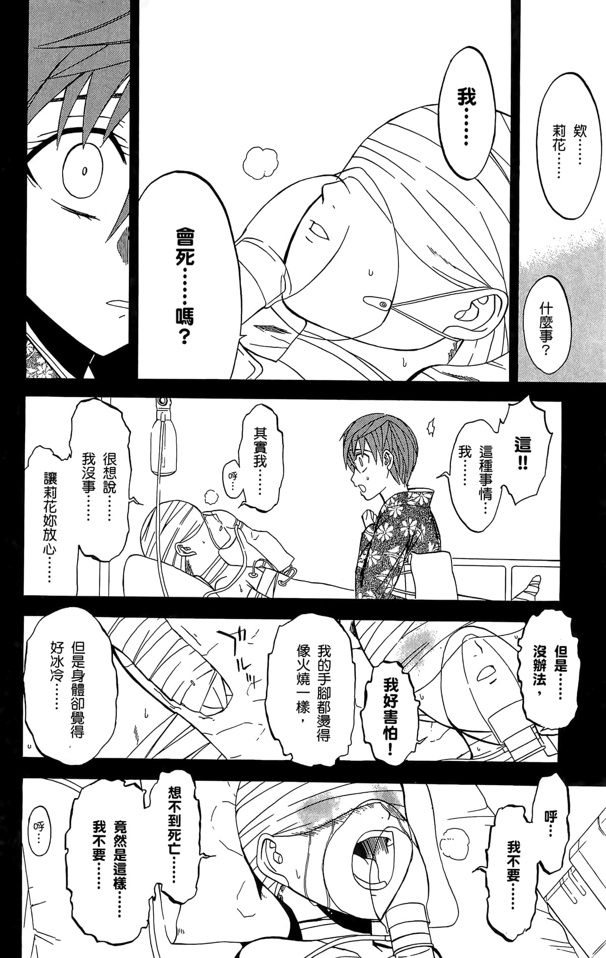 Page 185