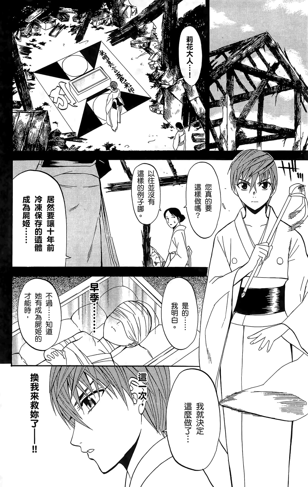 Page 187