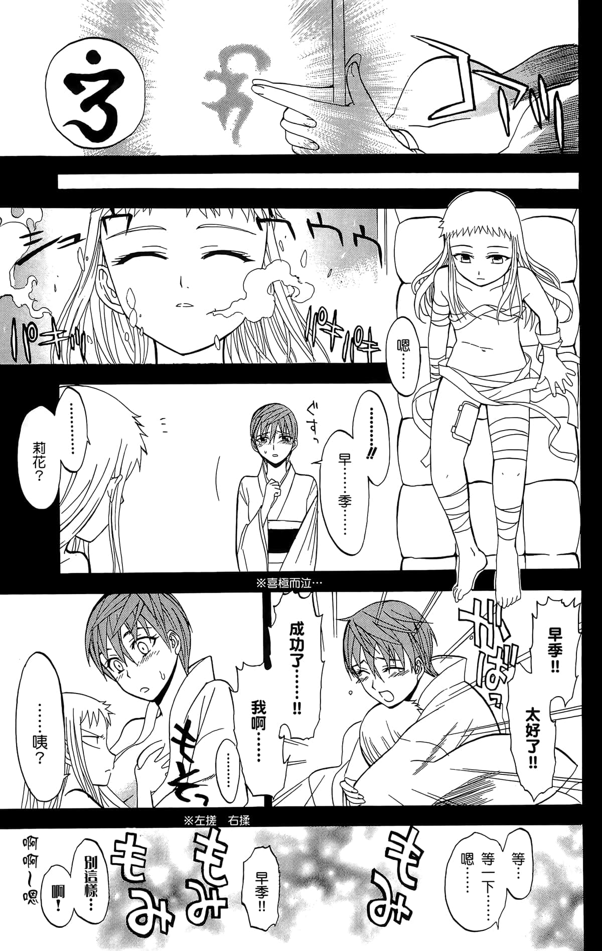 Page 188