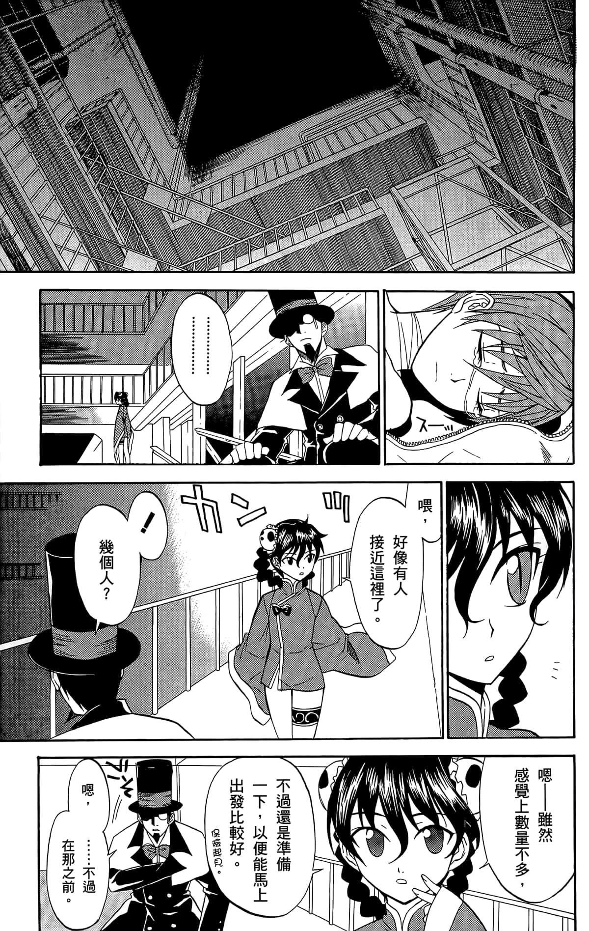 Page 190