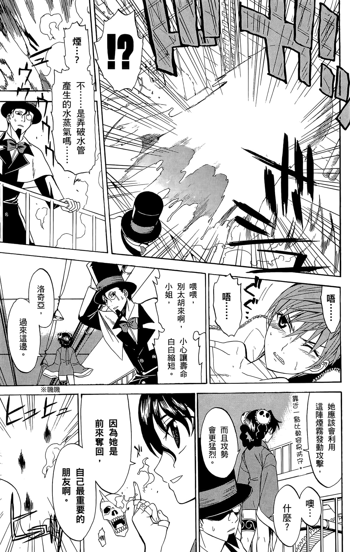 Page 192